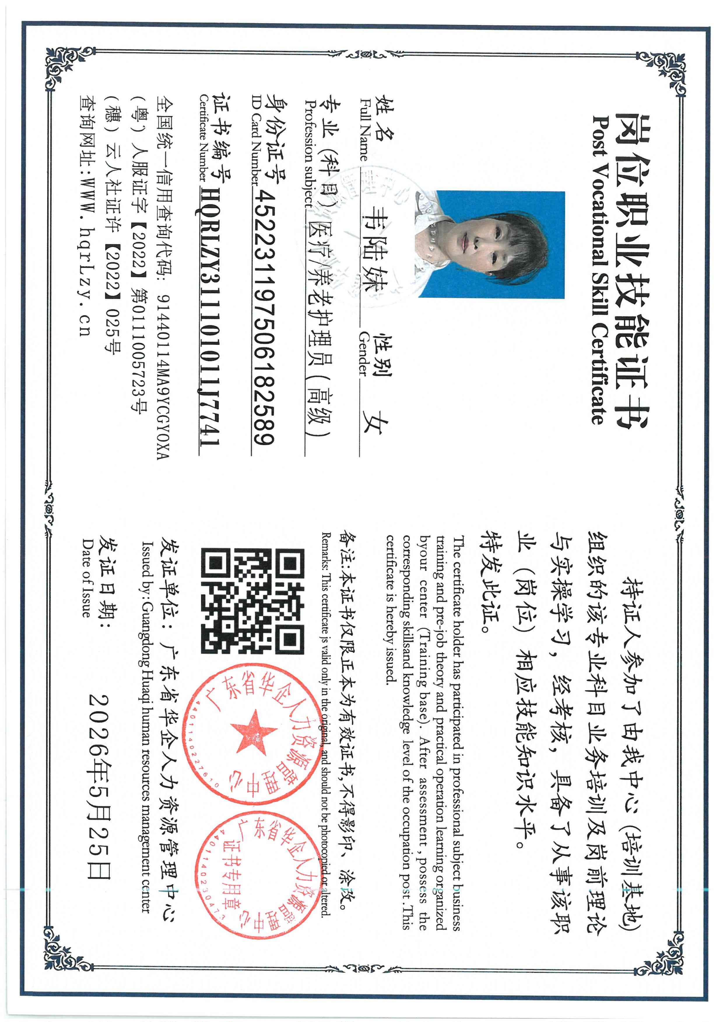 SKM_C36826060119370_0008.jpg