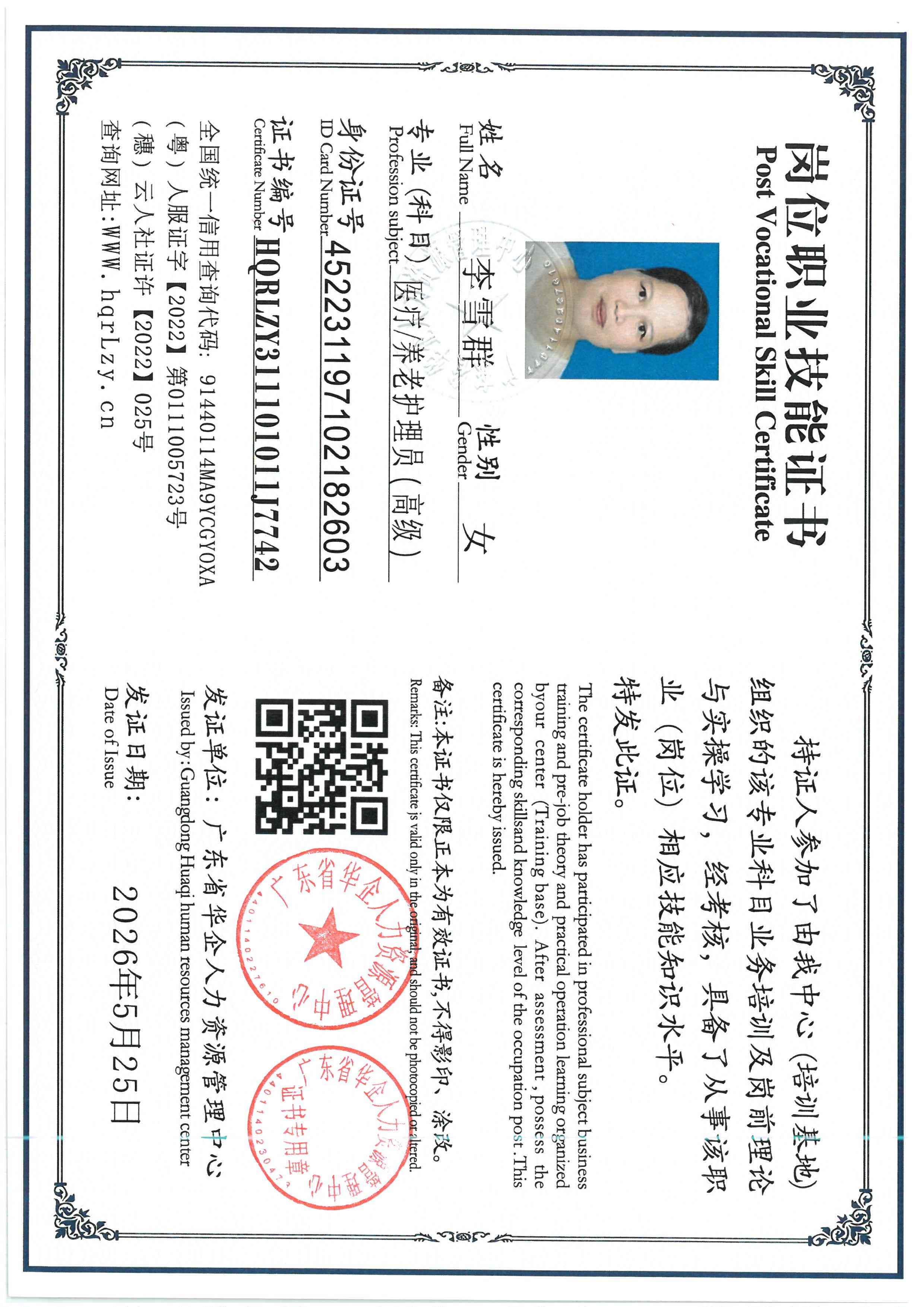 SKM_C36826060119370_0009.jpg