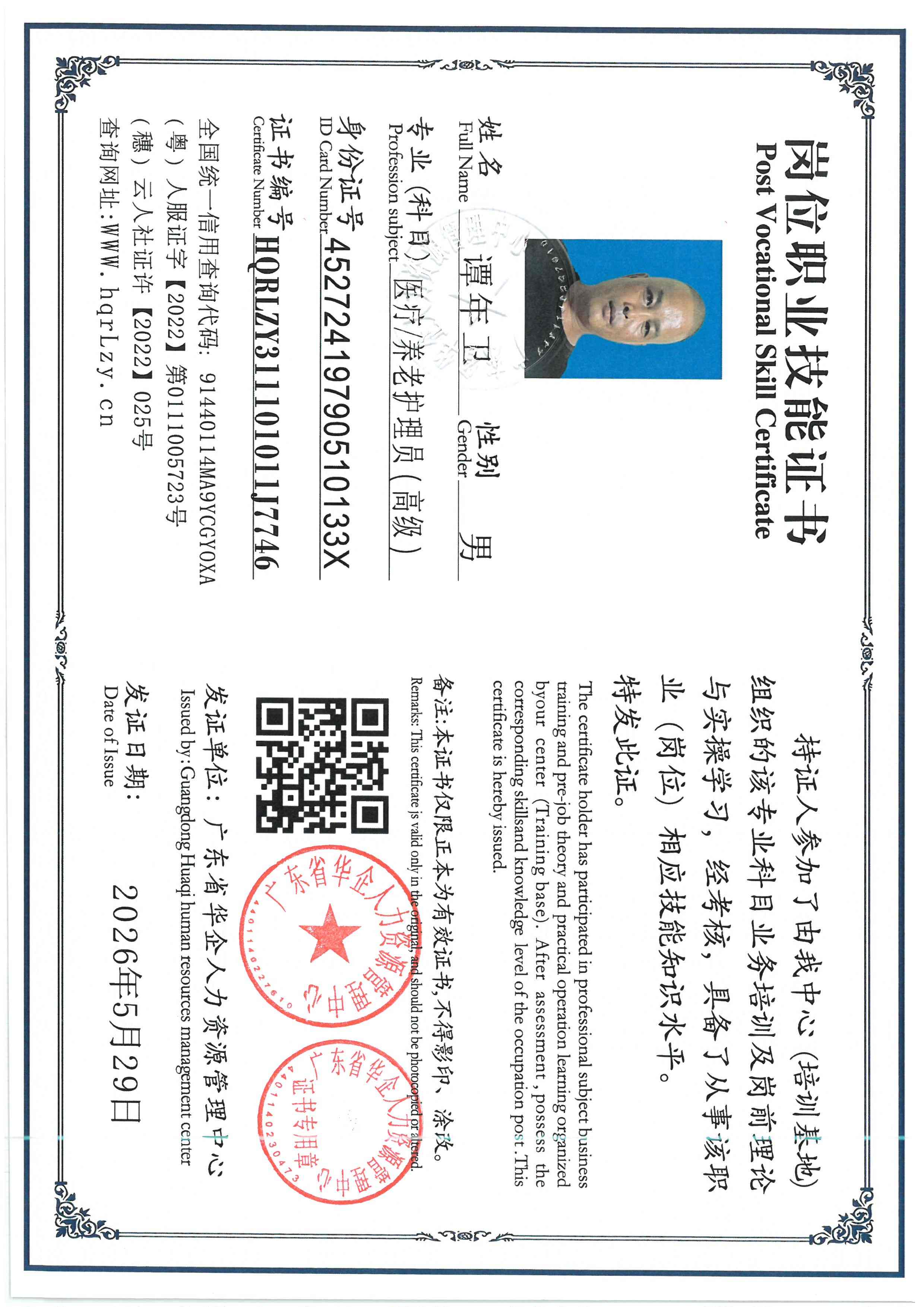 SKM_C36826060119570.jpg