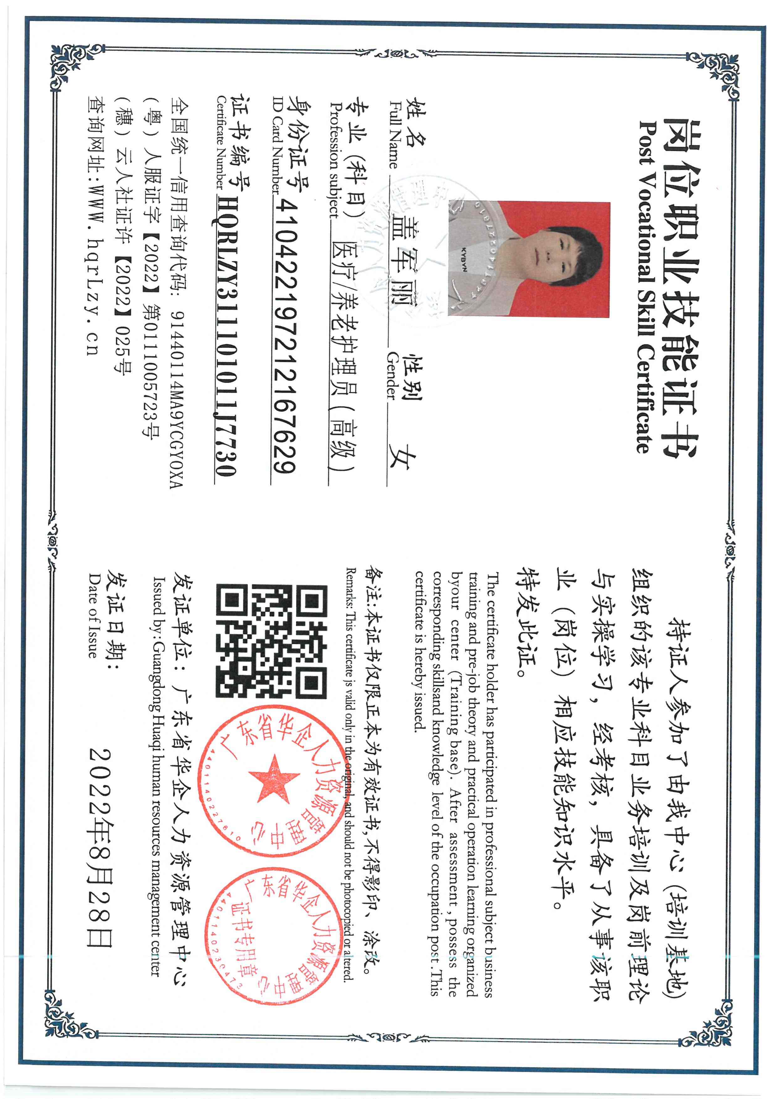 SKM_C36826060116410_0002.jpg