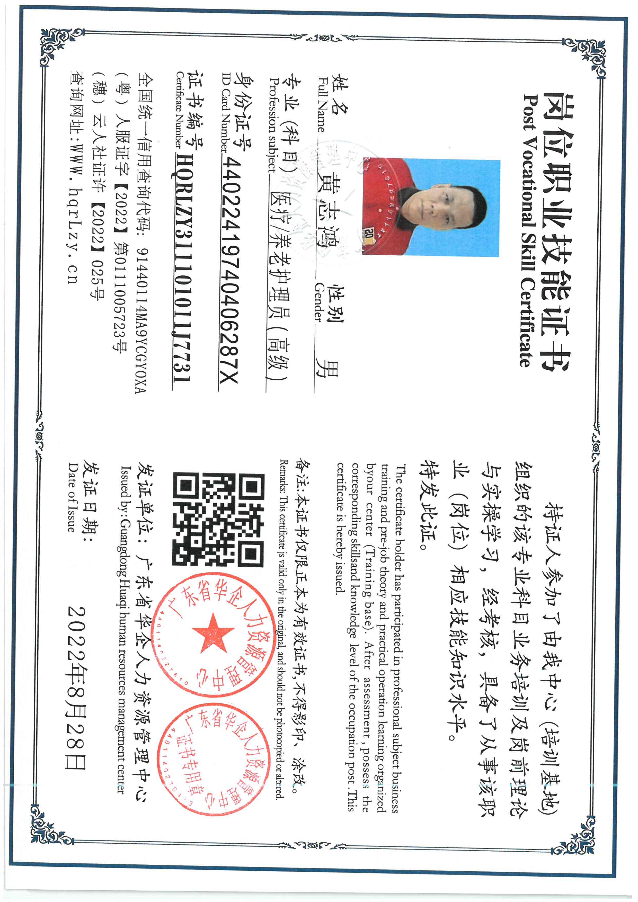 SKM_C36826060116410_0003.jpg