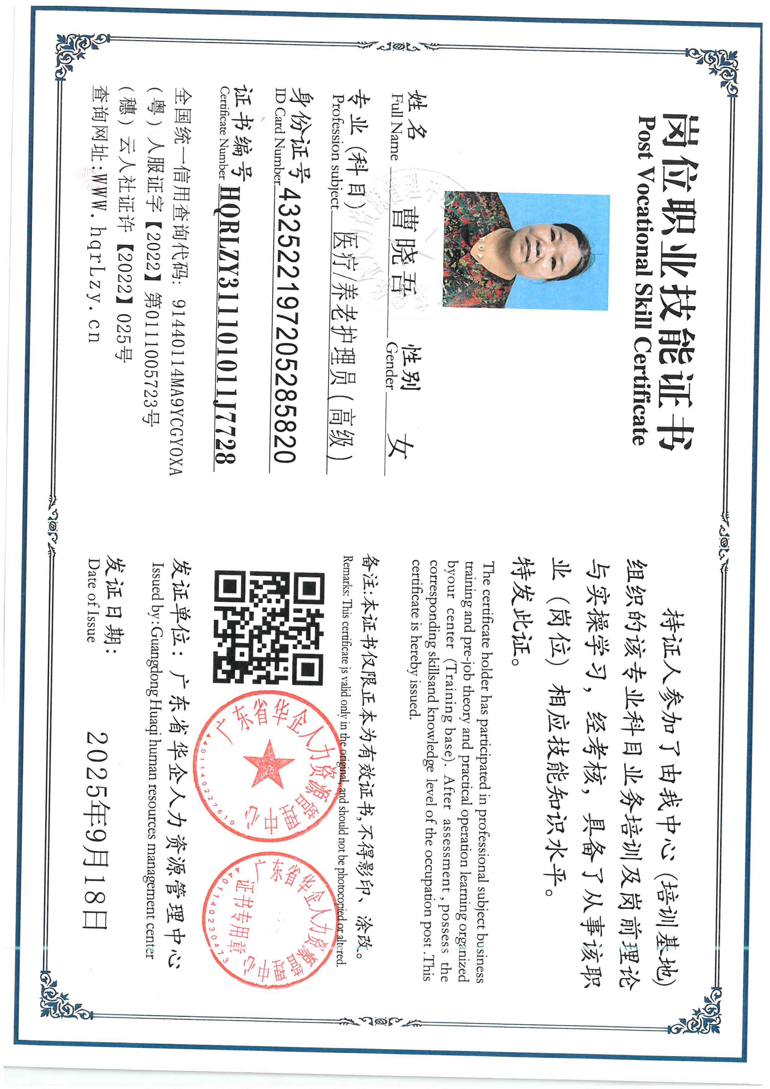 SKM_C36826060117160_0001.jpg