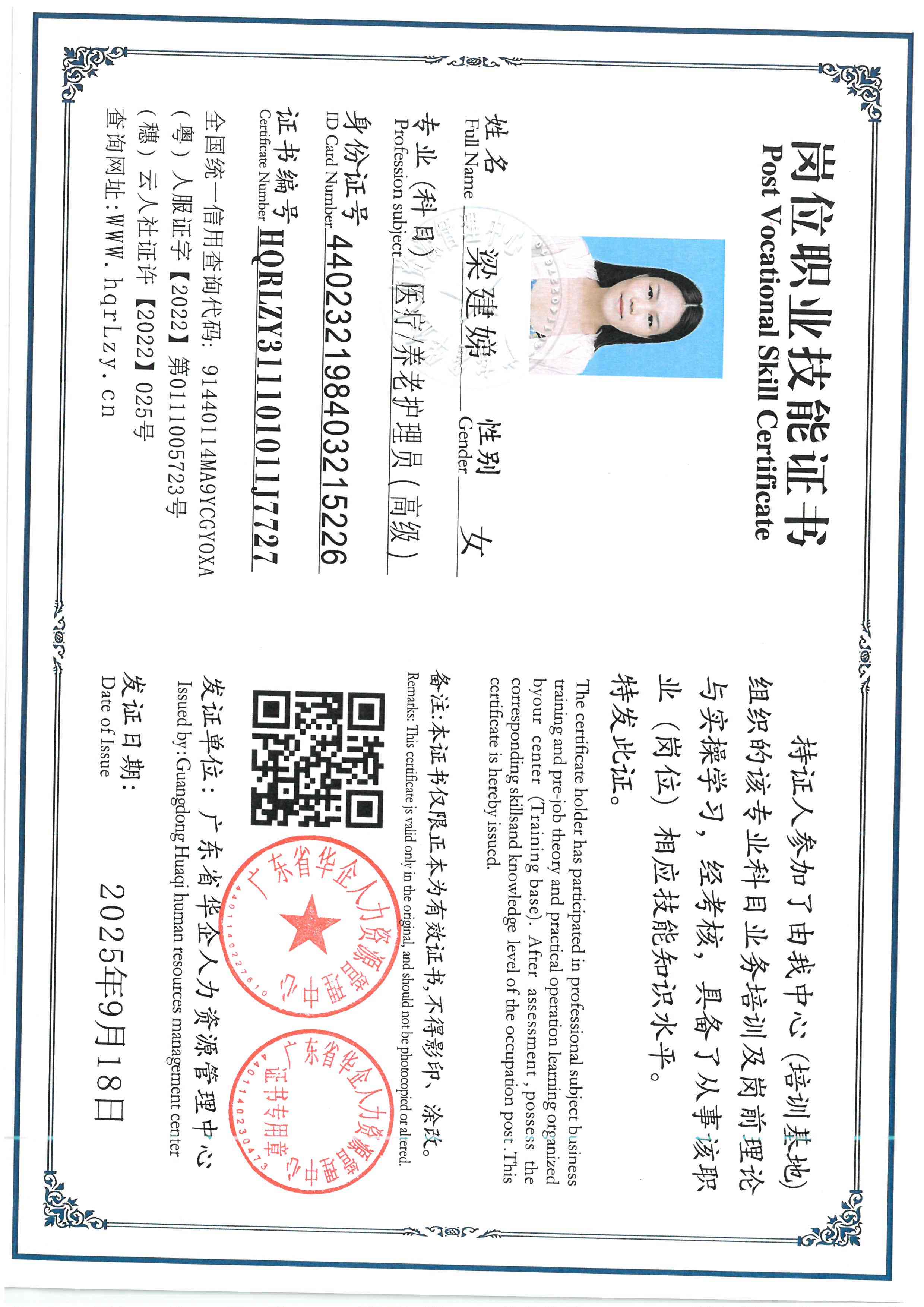SKM_C36826060117160_0002.jpg