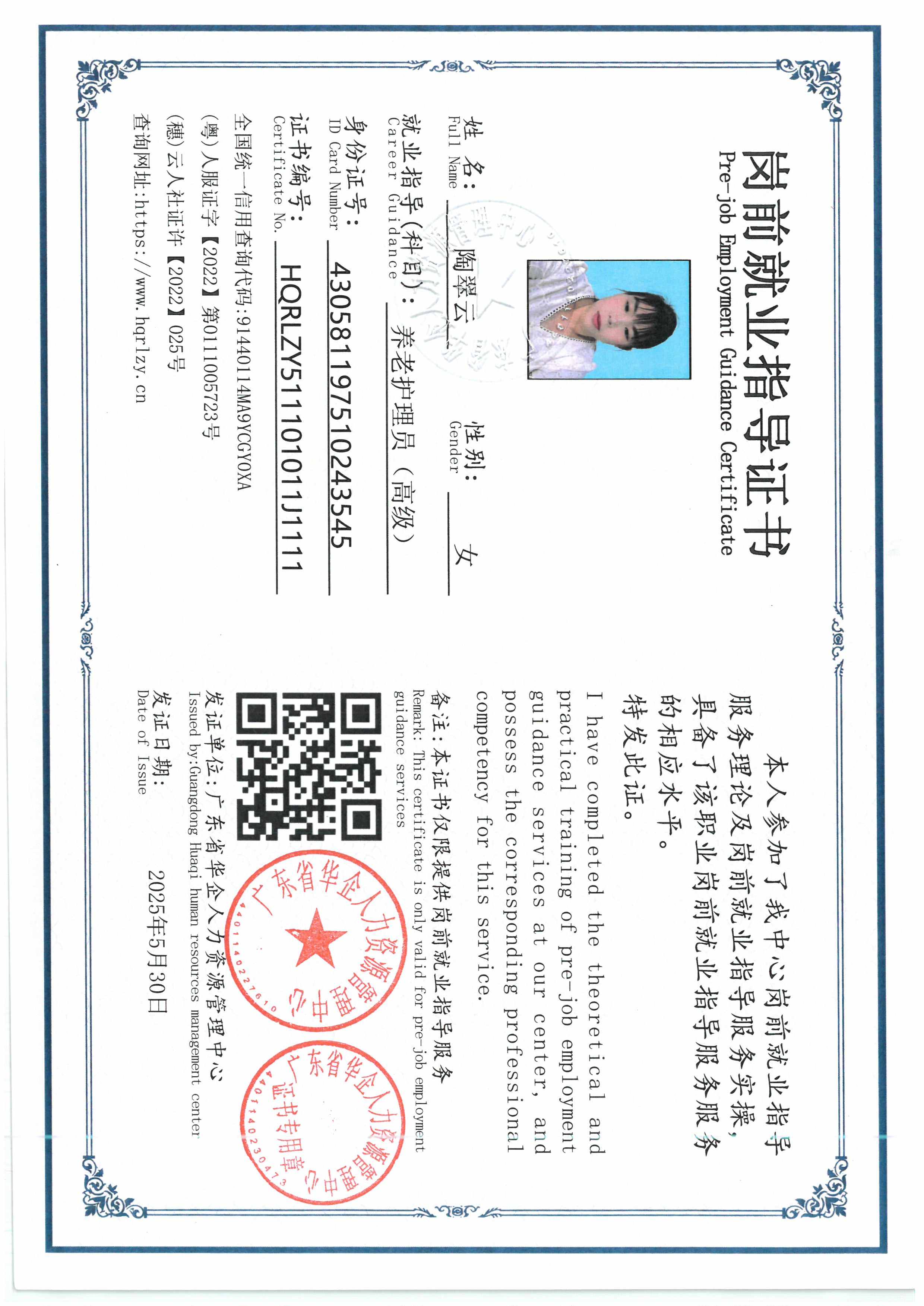 SKM_C36826060117160_0006.jpg