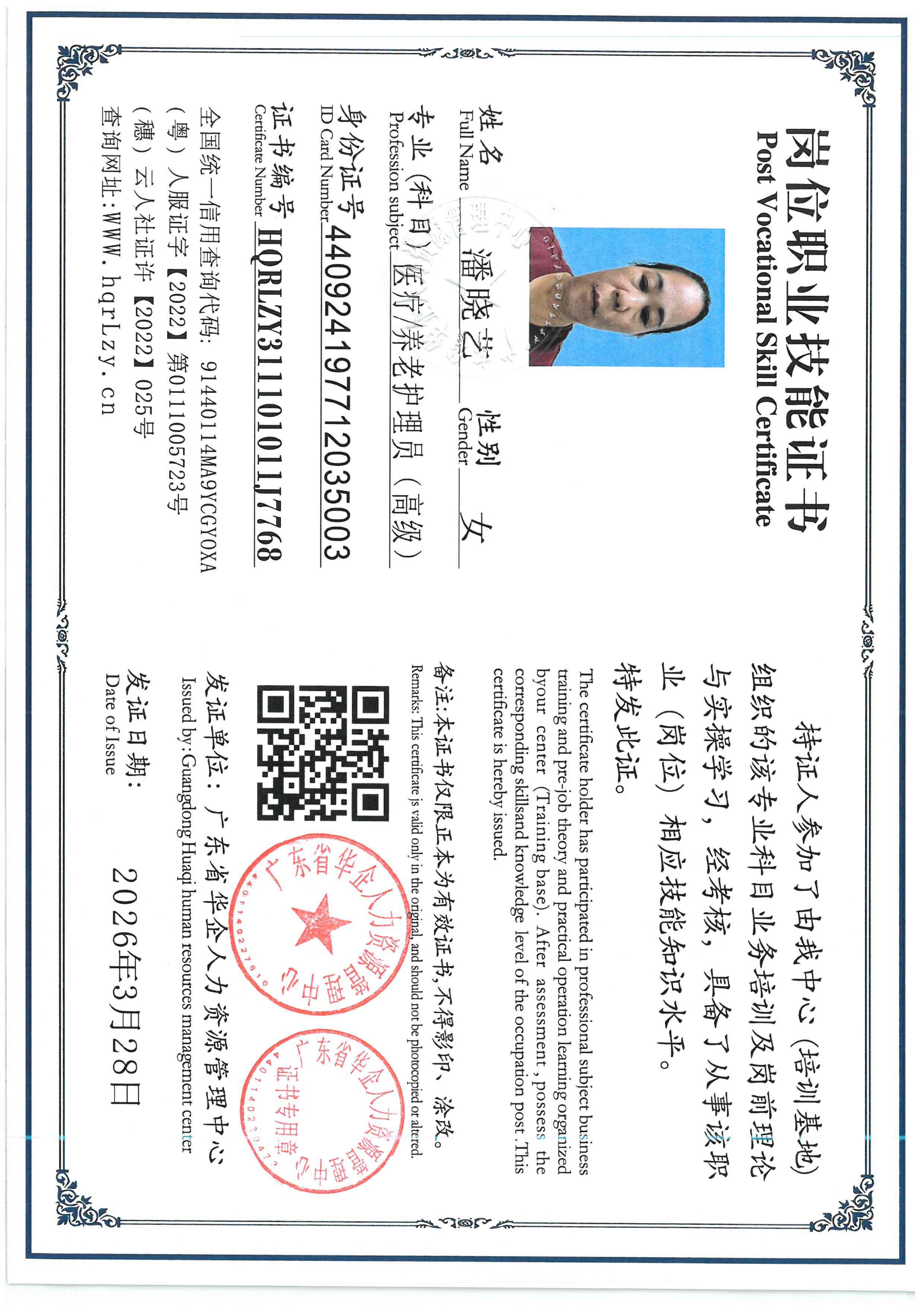 SKM_C36826060415210_0001.jpg