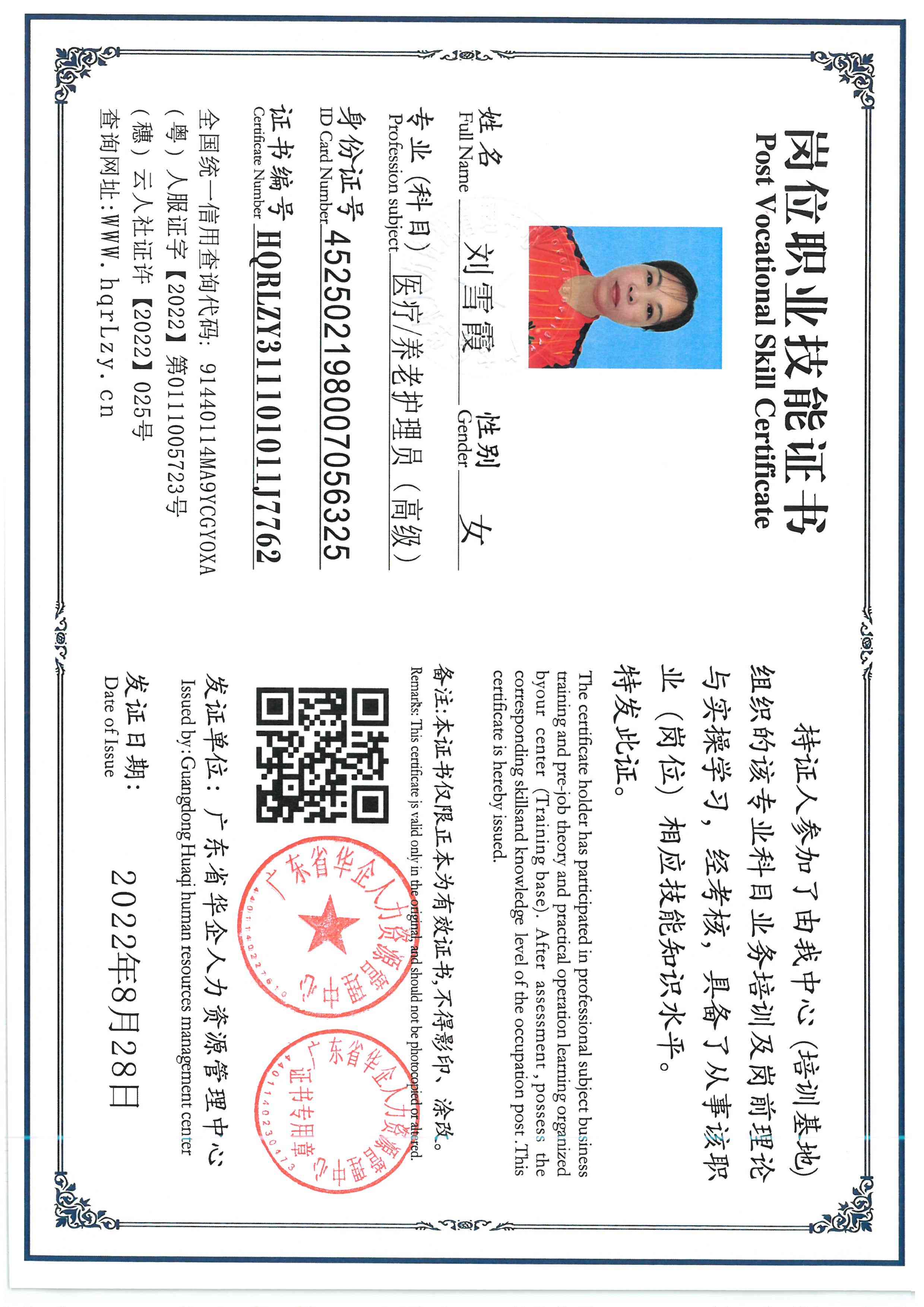 SKM_C36826060415210_0007.jpg