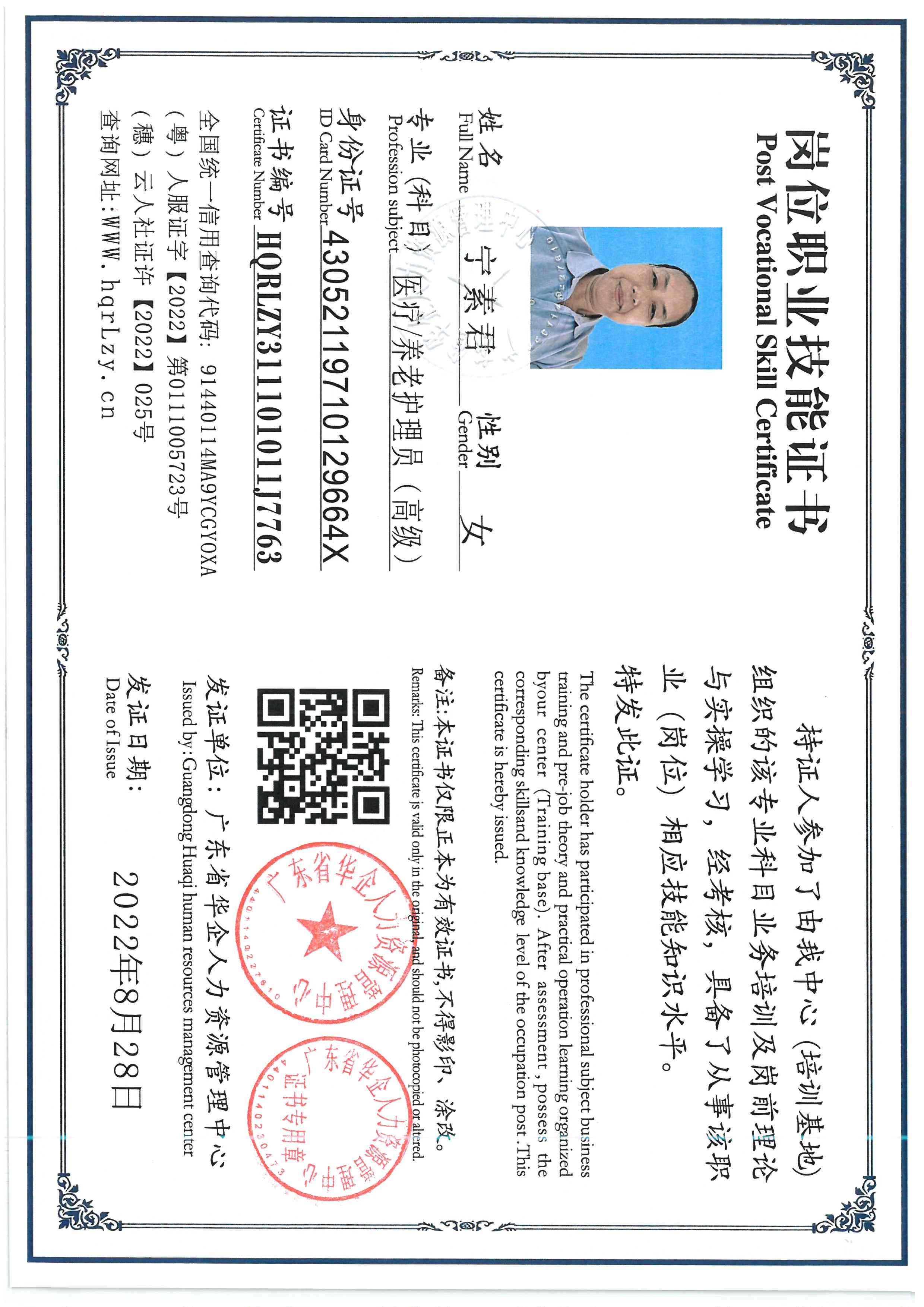SKM_C36826060415210_0008.jpg