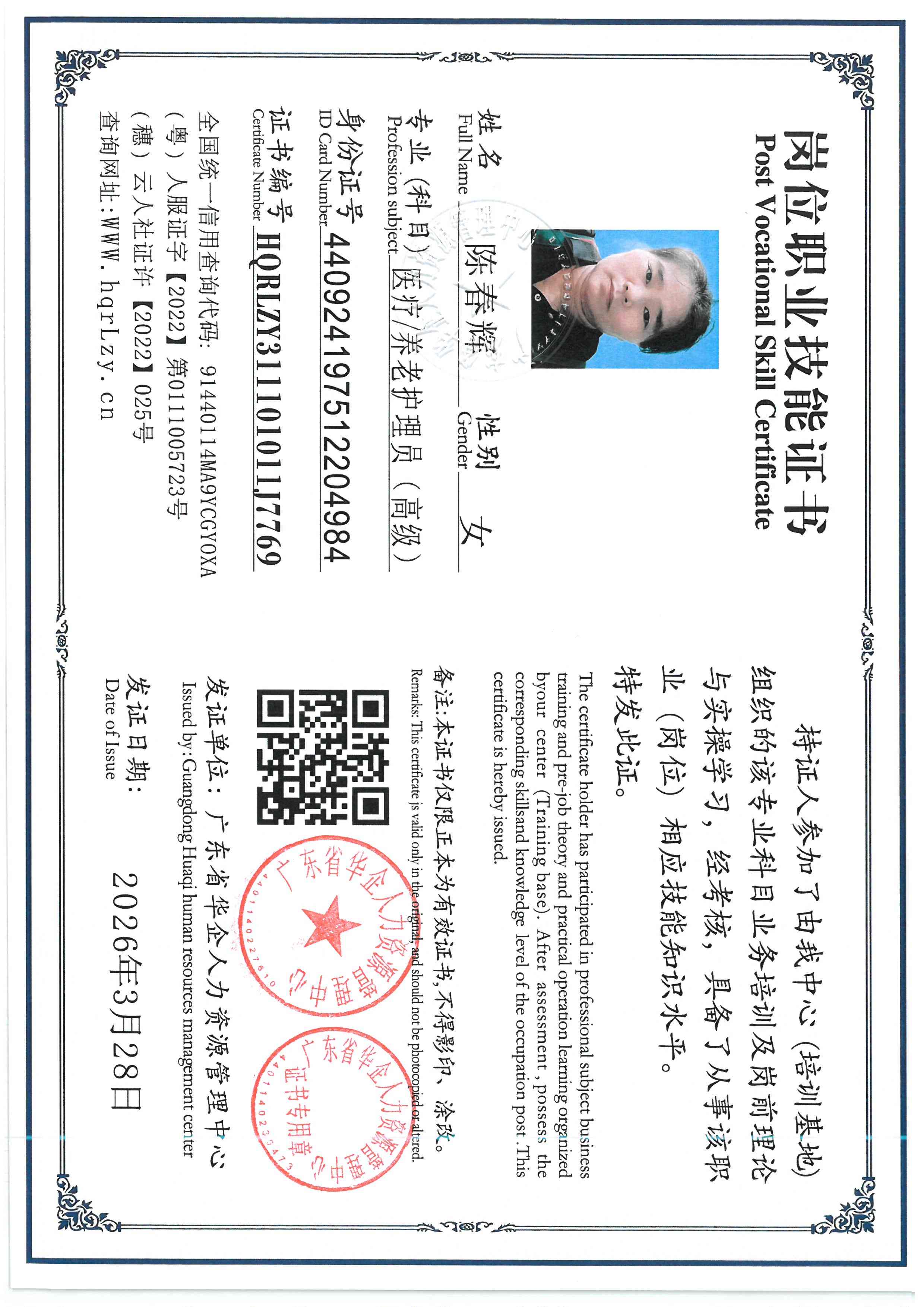 SKM_C36826060415210_0012.jpg