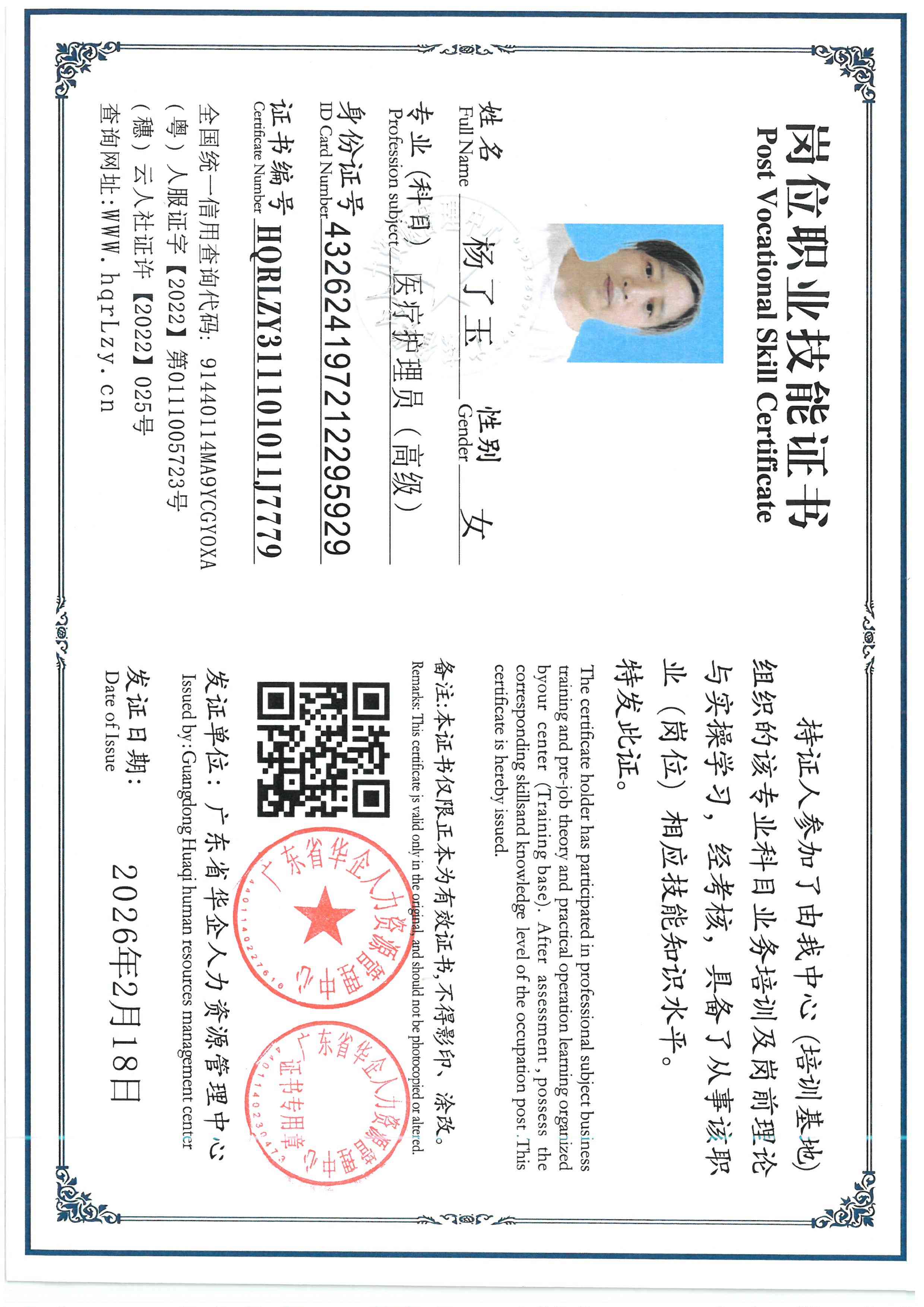 SKM_C36826060511160_0001.jpg