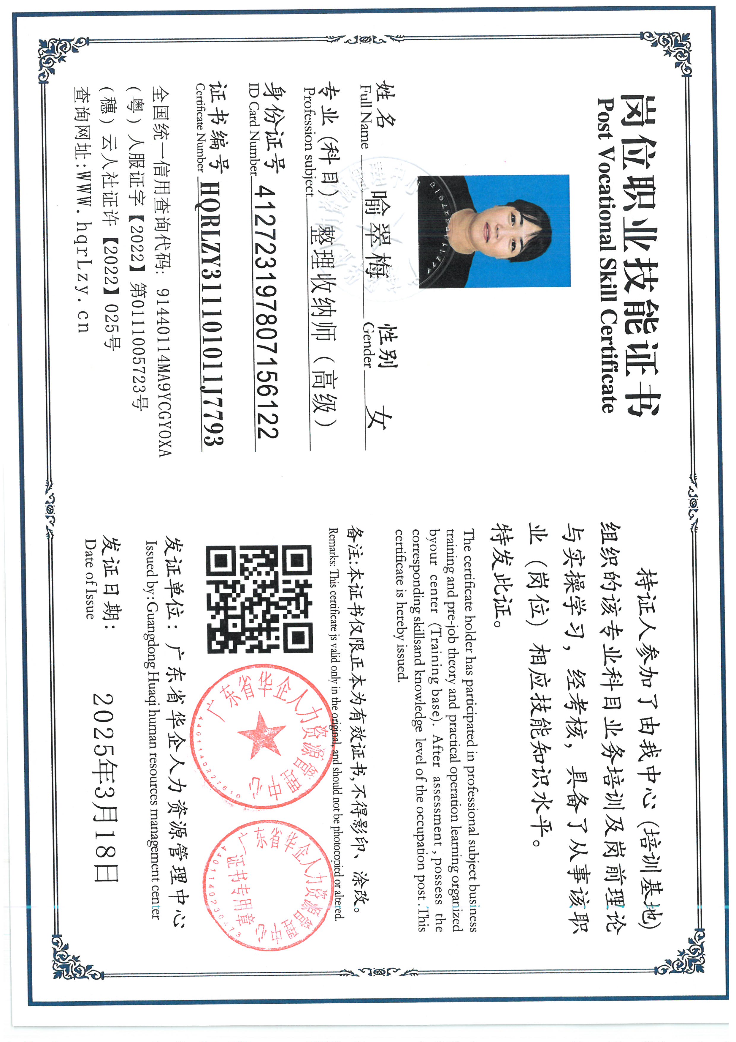 SKM_C36826060511160_0015.jpg