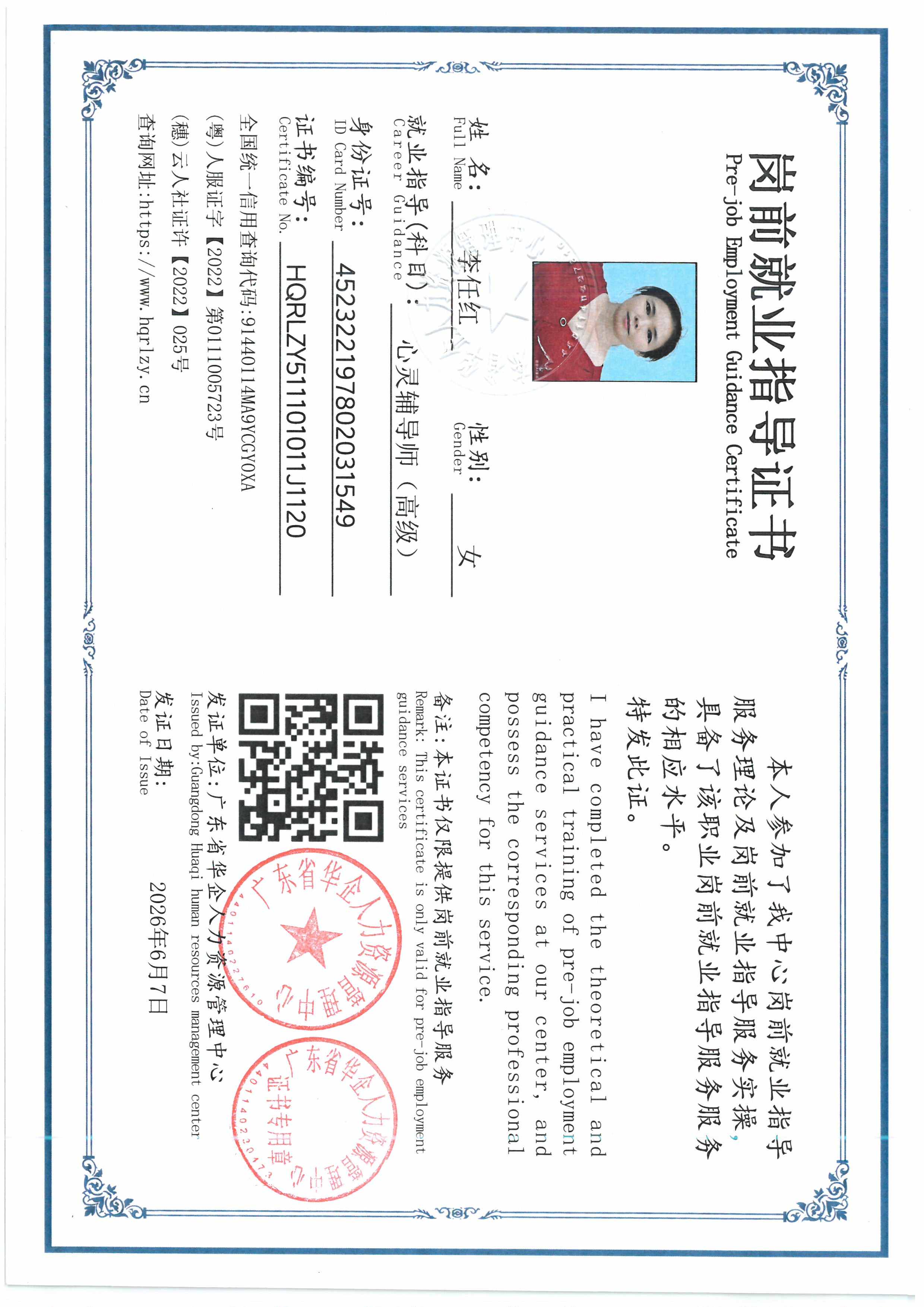 SKM_C36826060511160_0025.jpg