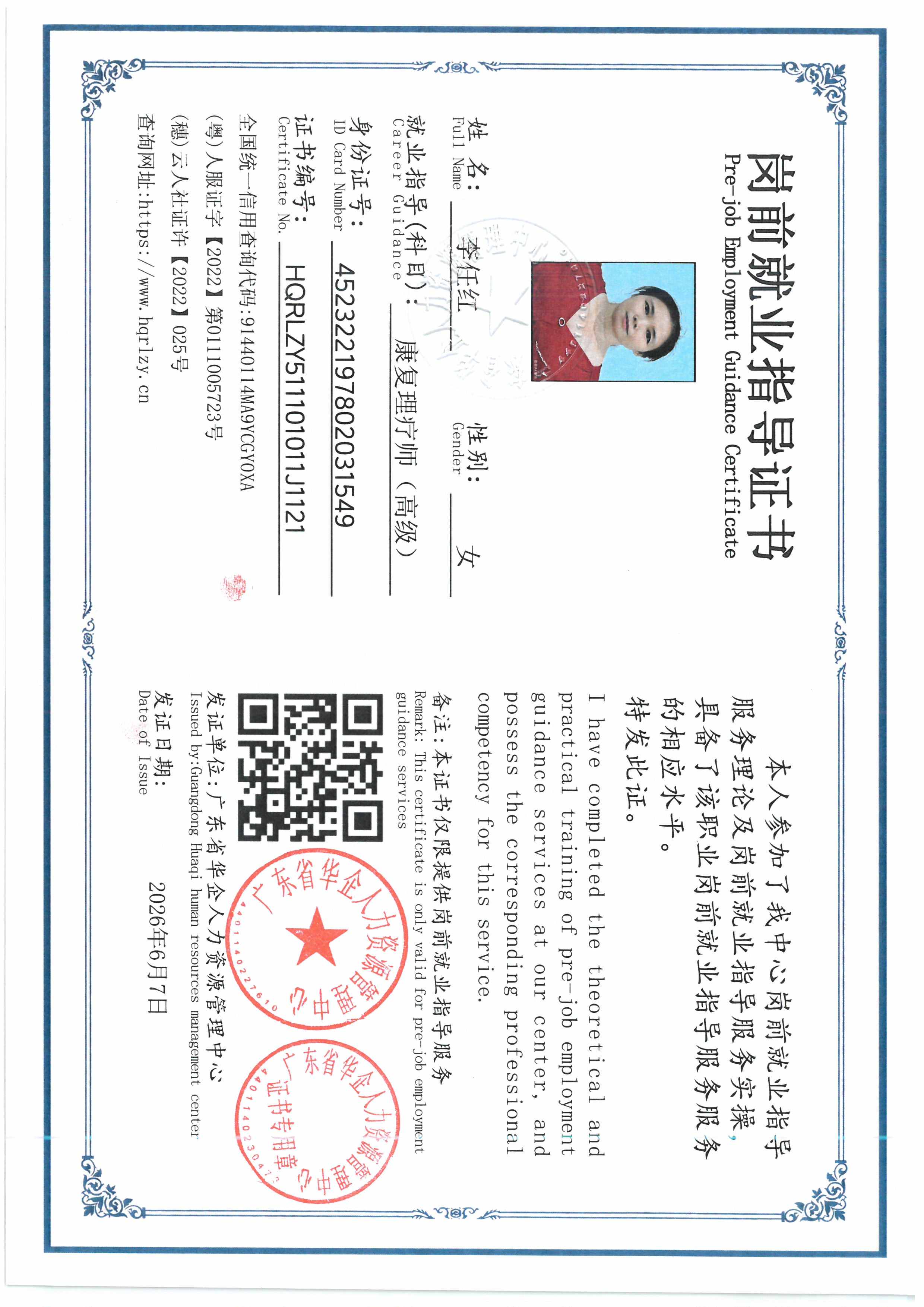 SKM_C36826060511160_0026.jpg