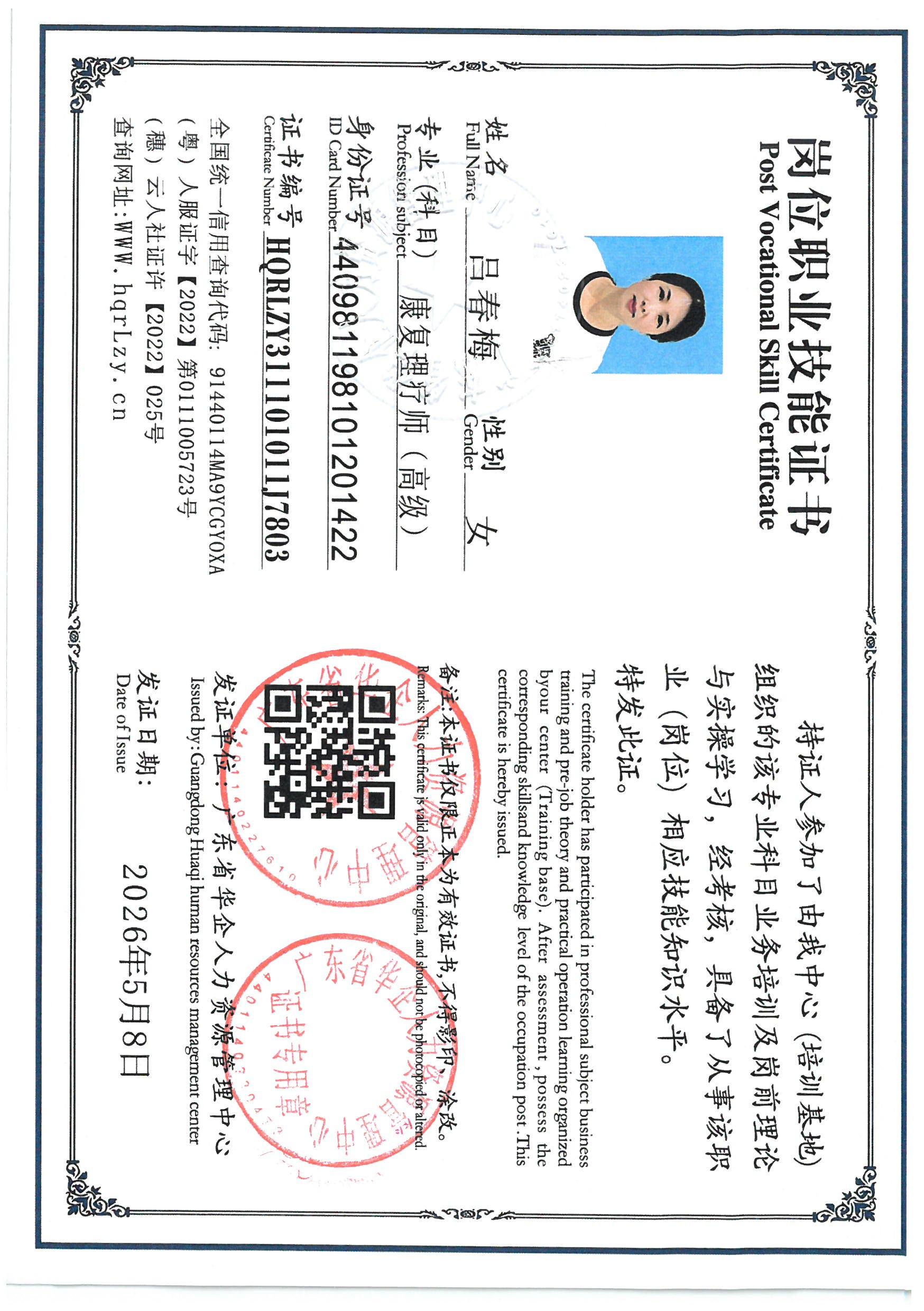 SKM_C36826060514370_0003.jpg