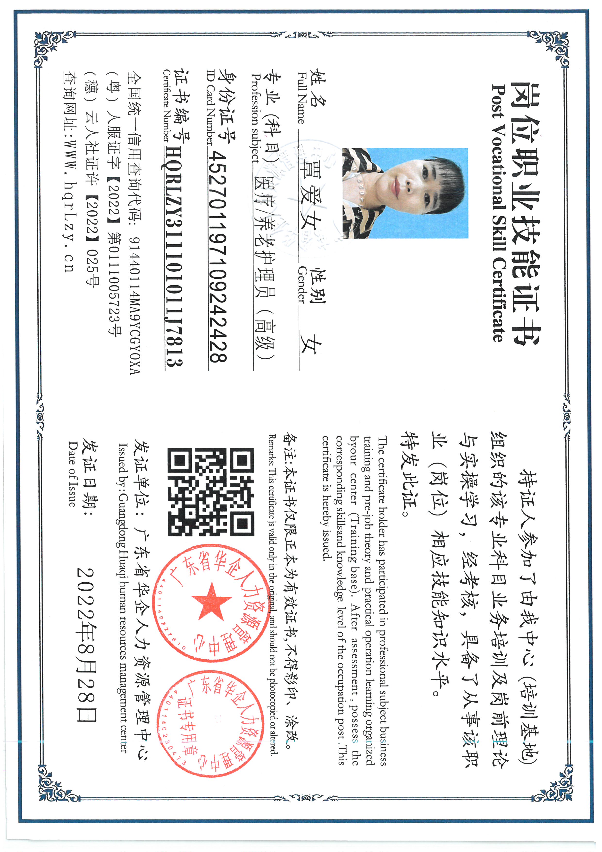 SKM_C36826060515420_0006.jpg