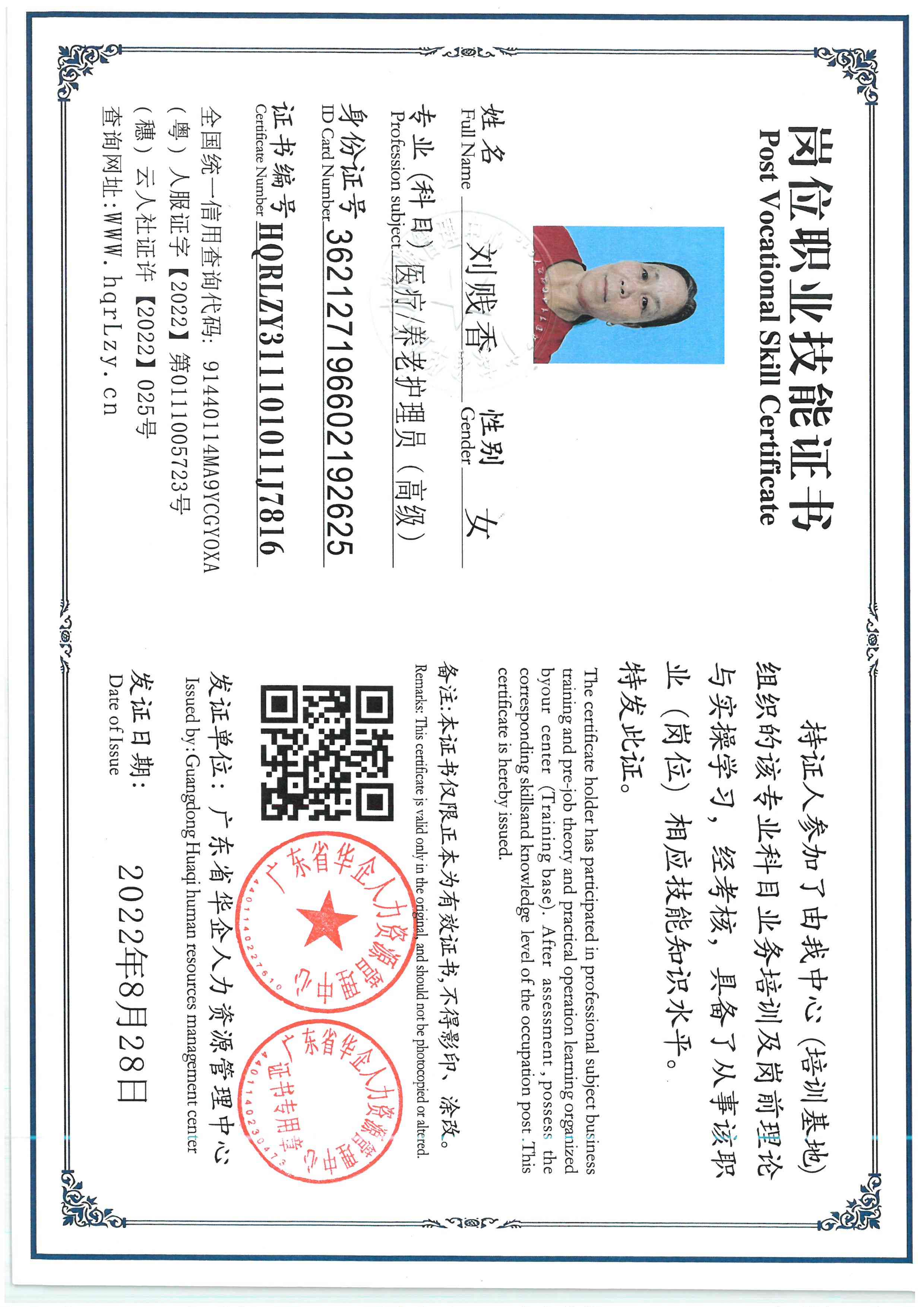 SKM_C36826060614370_0001.jpg