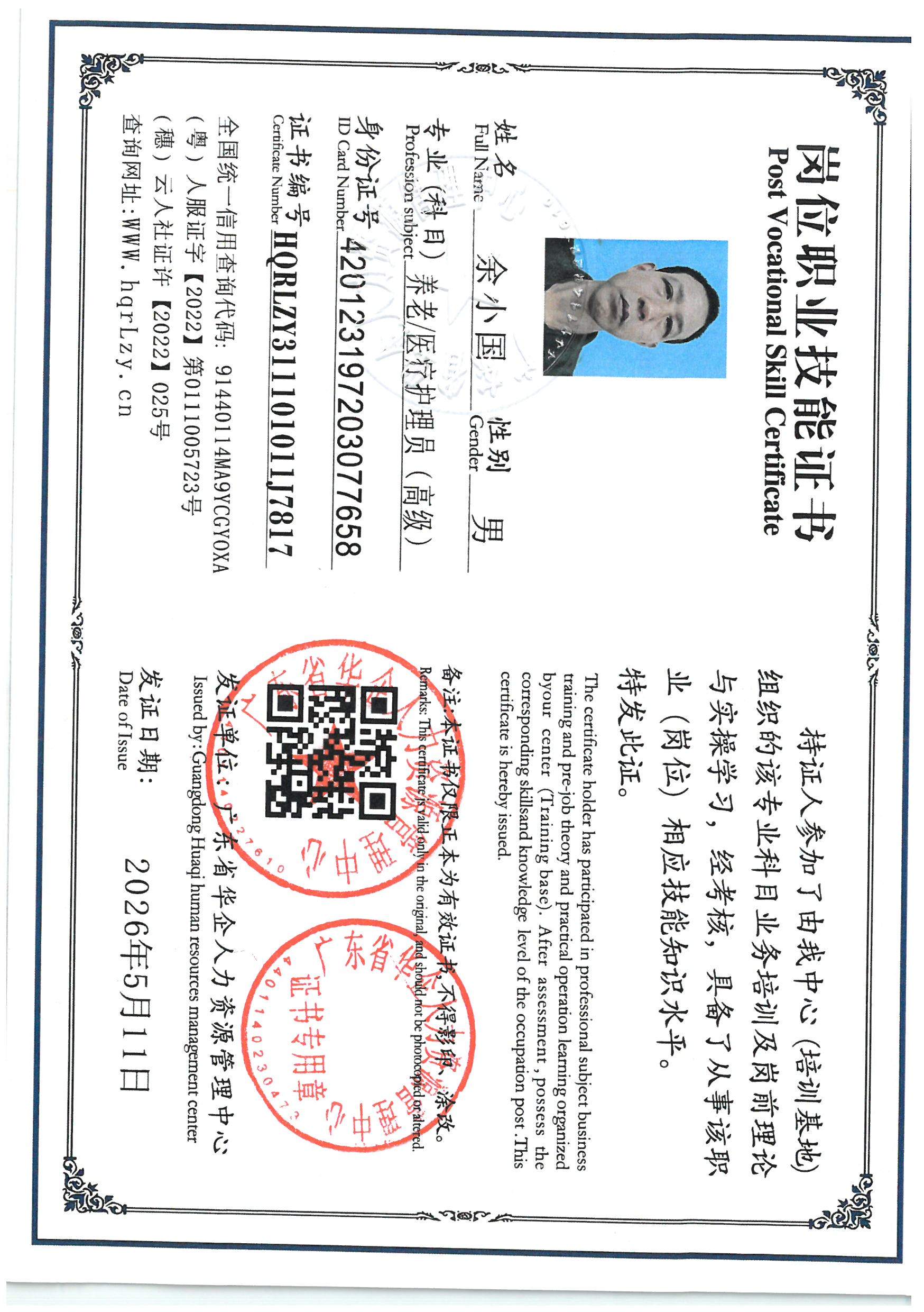 SKM_C36826060614371_0002.jpg