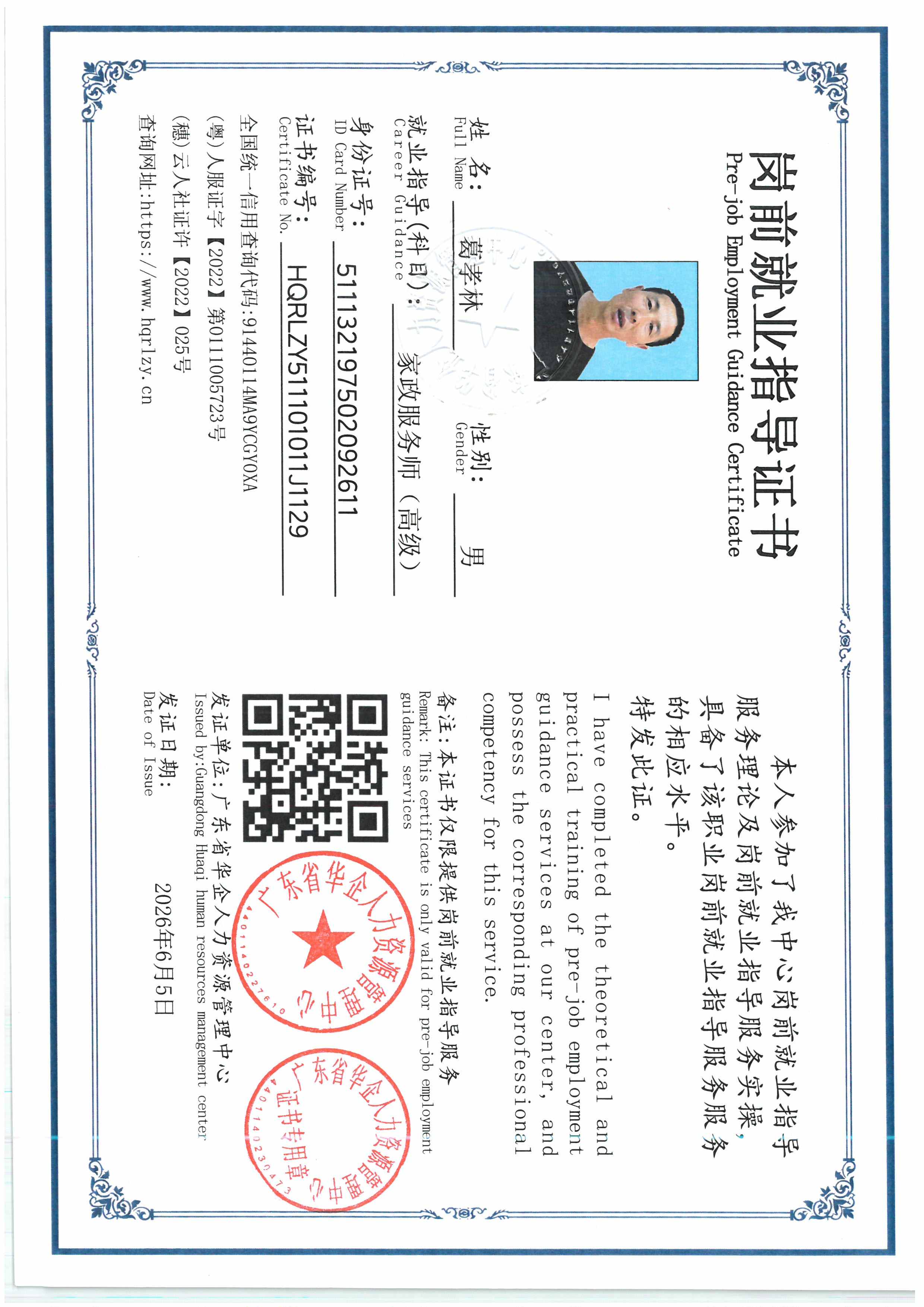 SKM_C36826060614370_0003.jpg