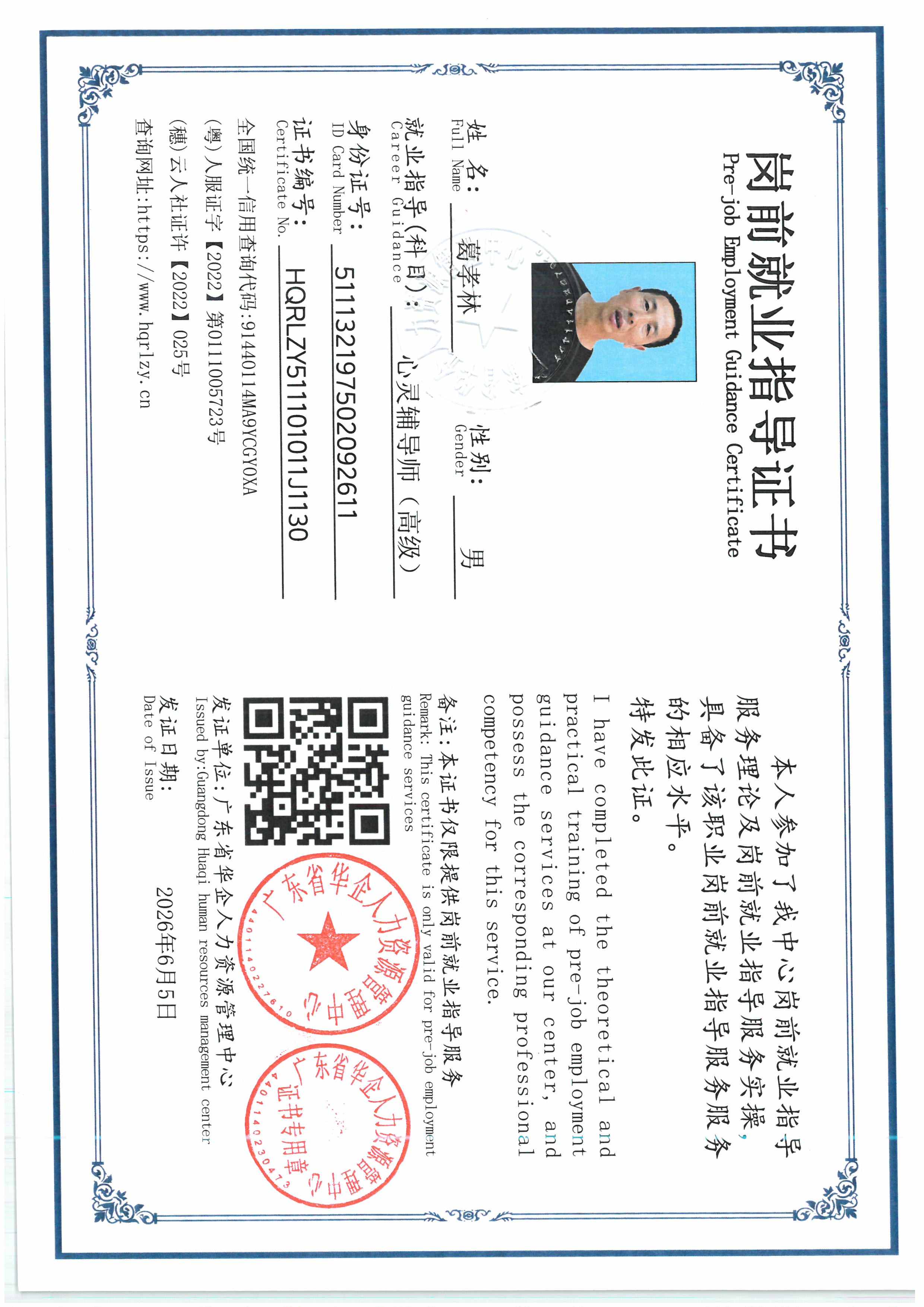 SKM_C36826060614370_0004.jpg