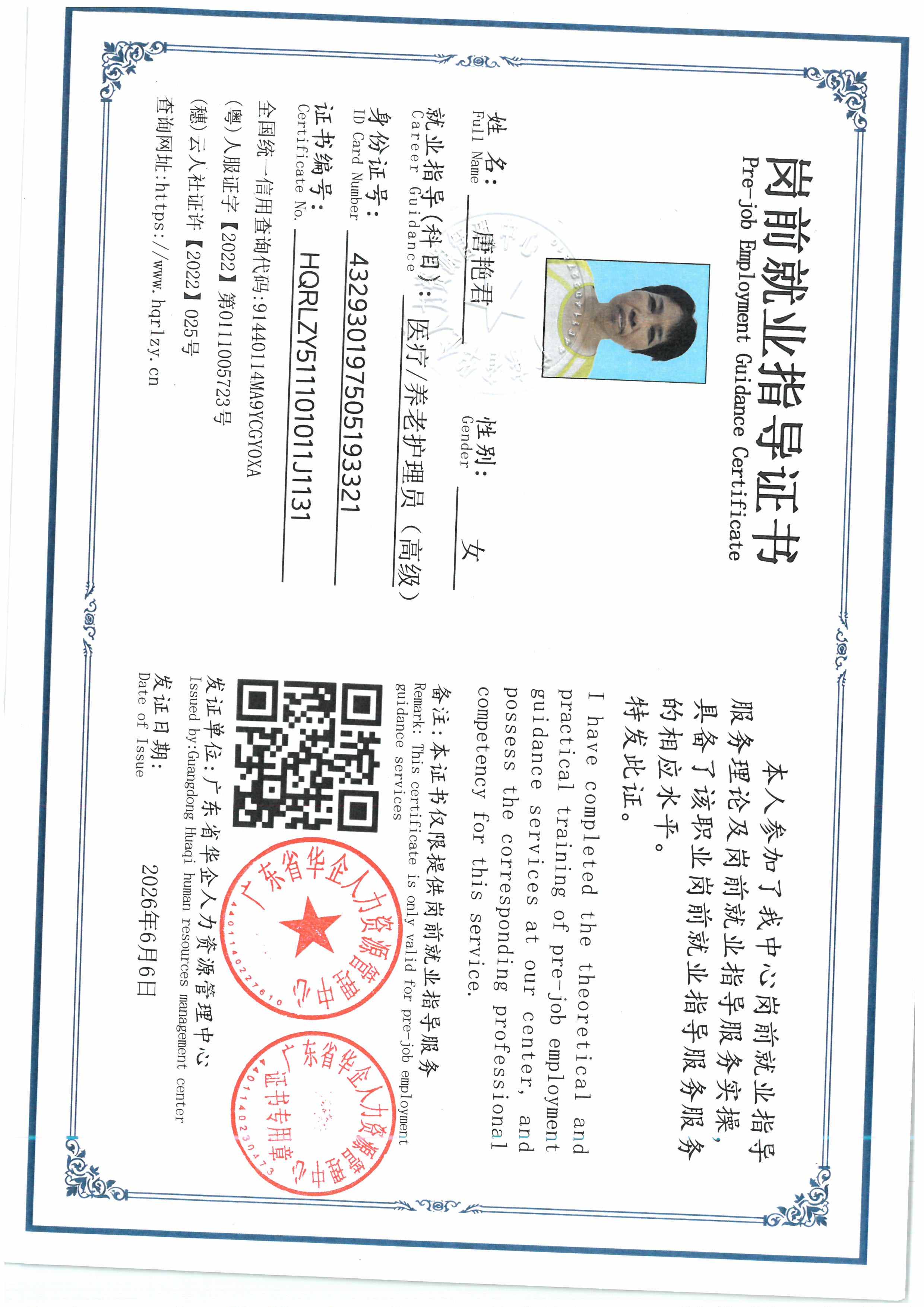 SKM_C36826060616560.jpg