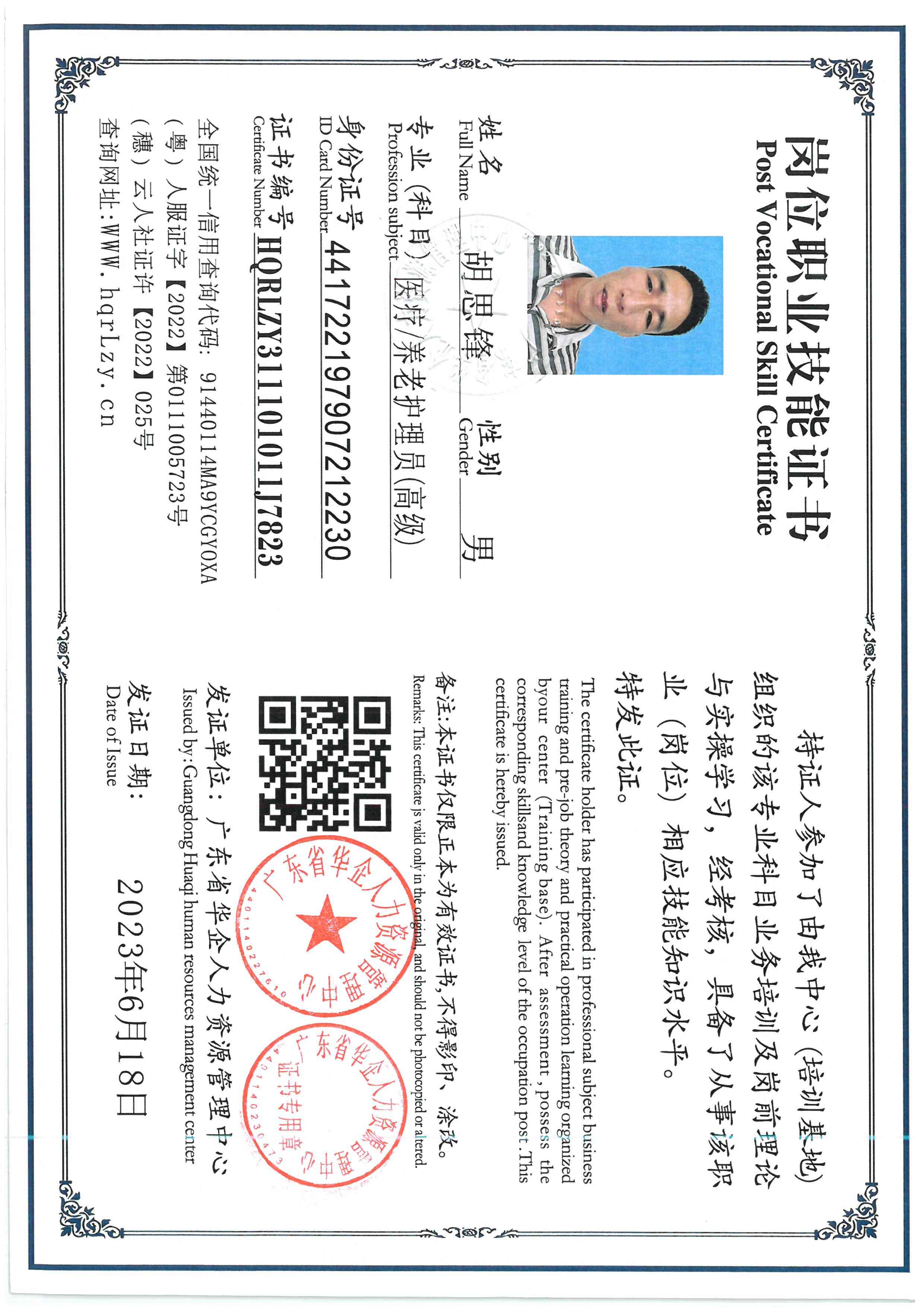 SKM_C36826060715210_0003.jpg