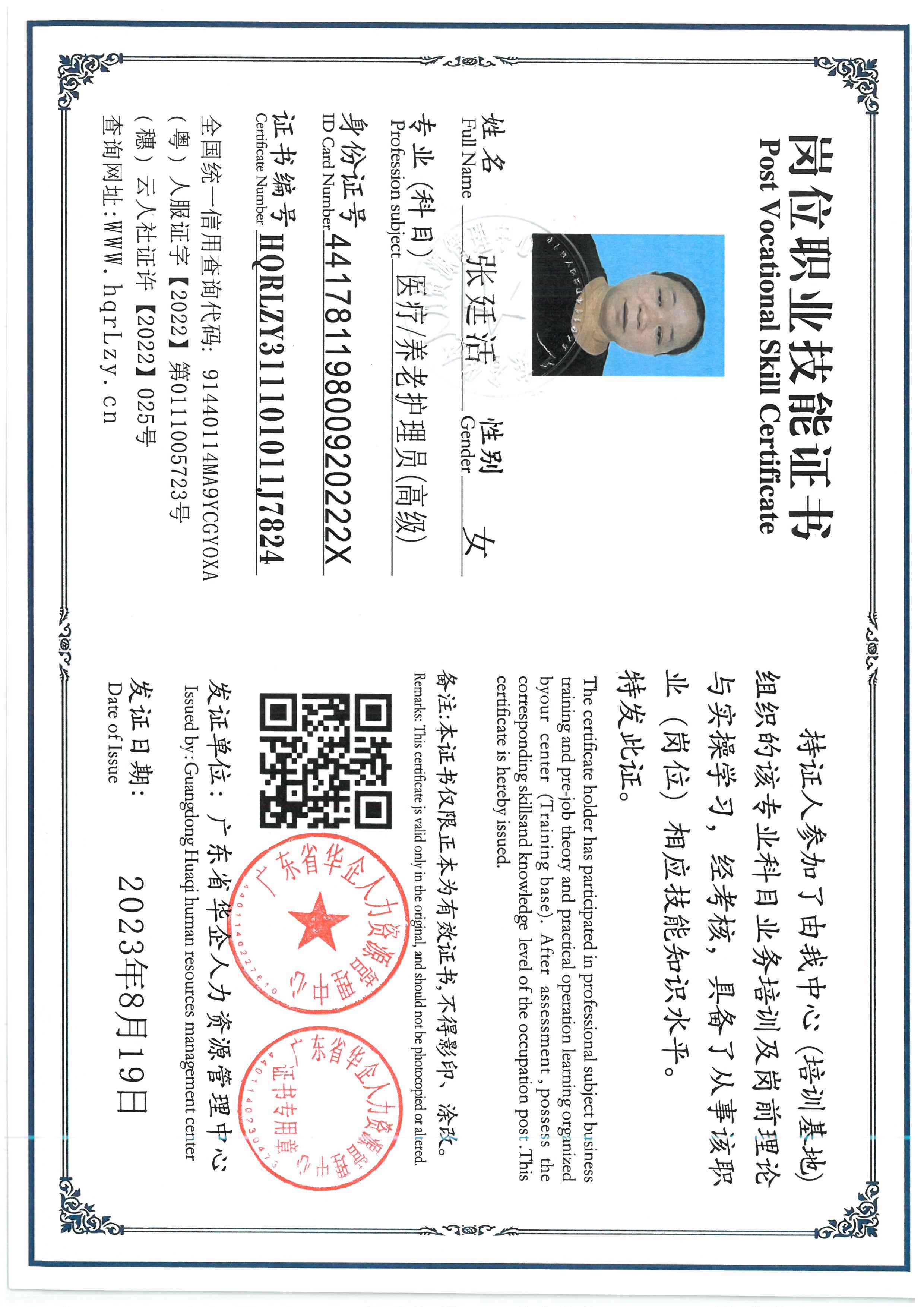 SKM_C36826060715210_0004.jpg