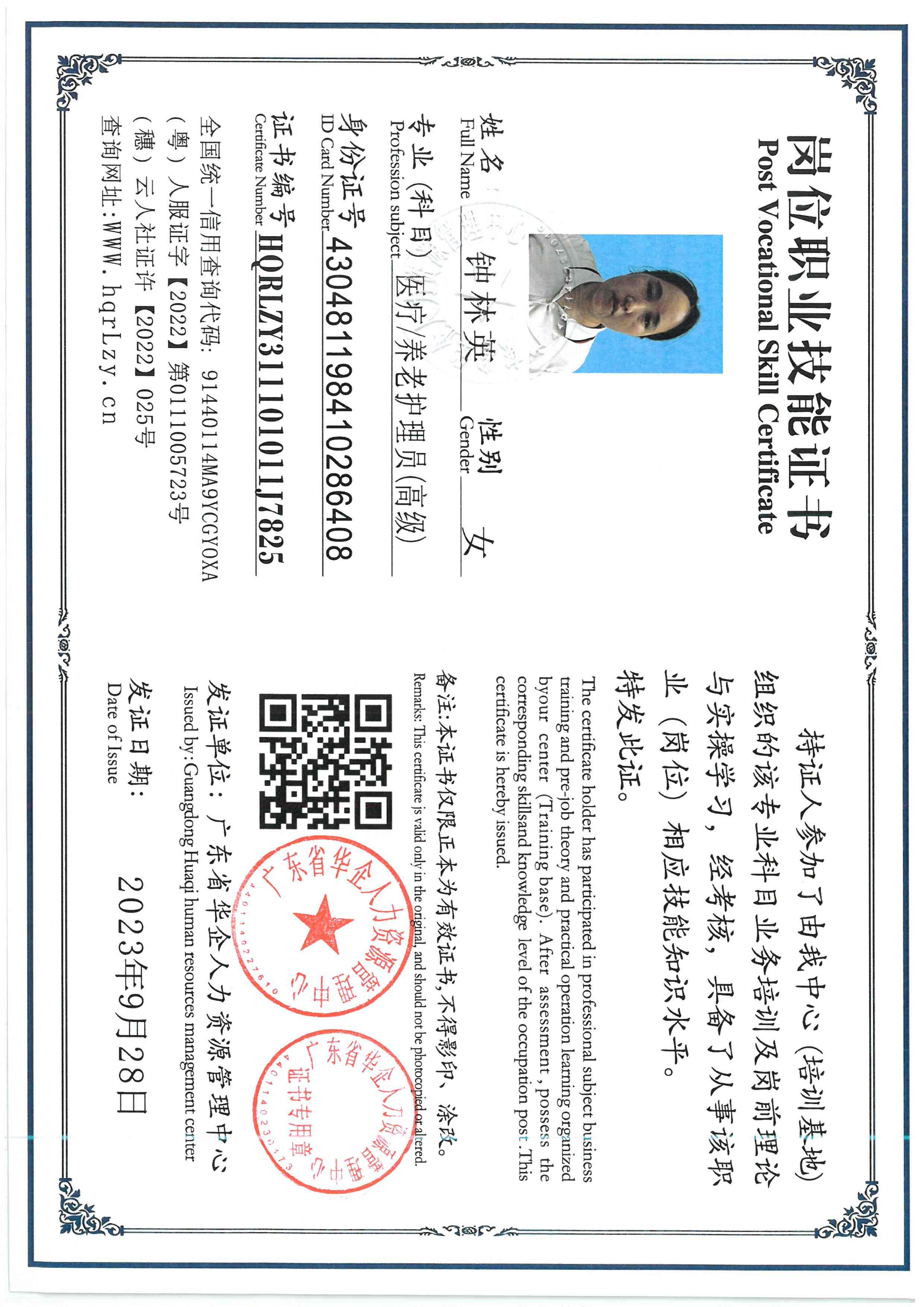 SKM_C36826060715210_0005.jpg