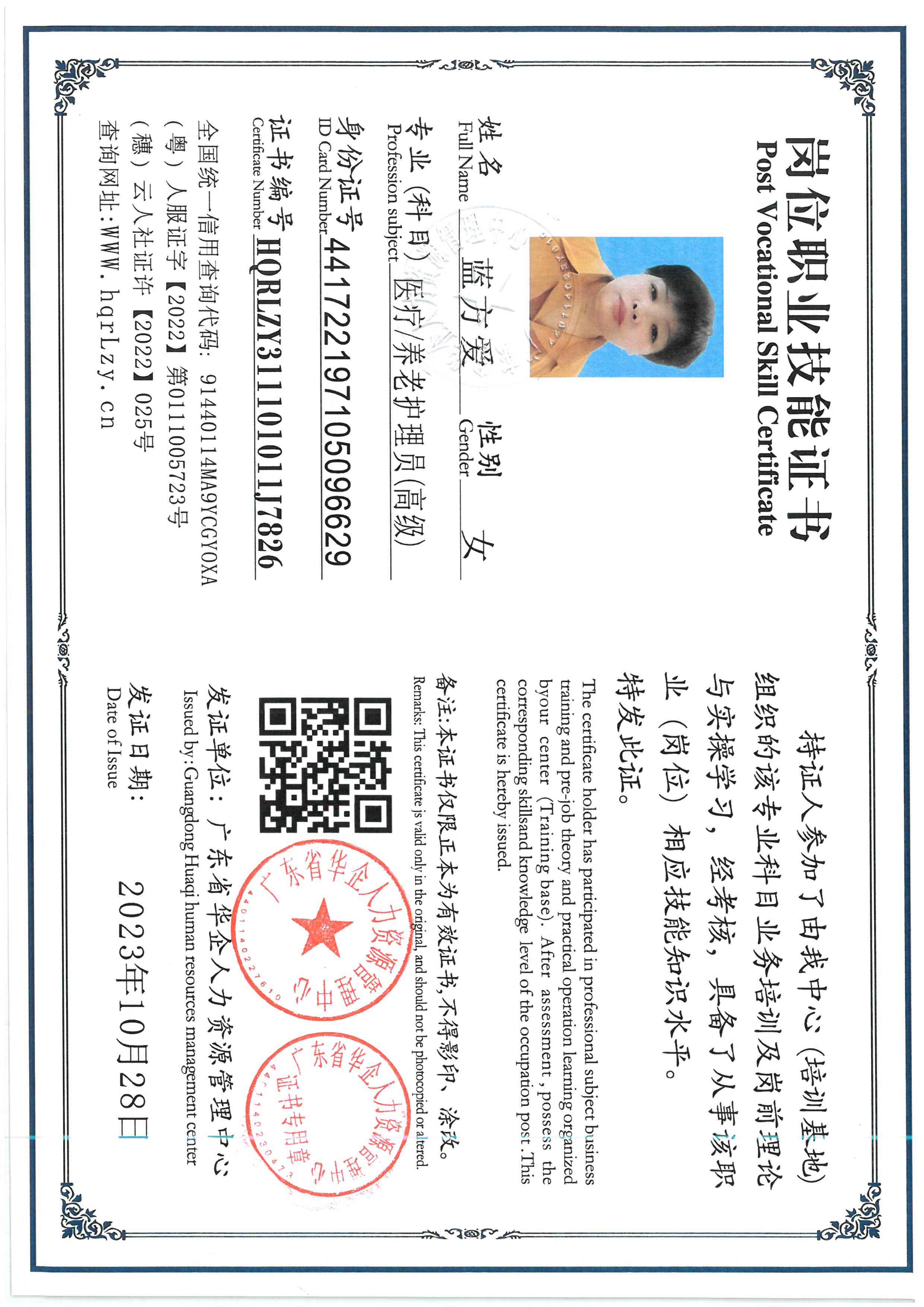 SKM_C36826060715210_0006.jpg