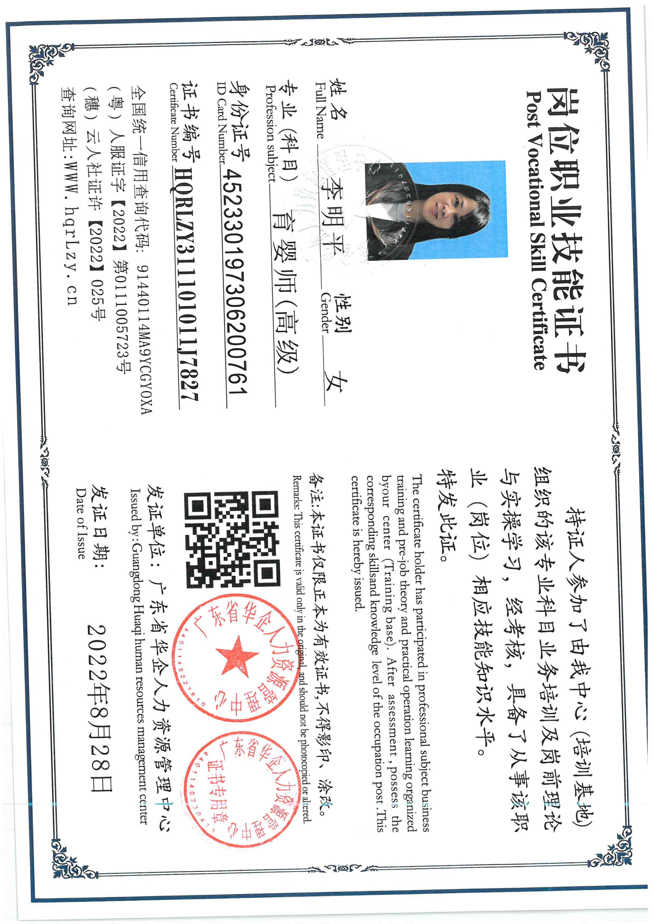 SKM_C36826060715210_0007.jpg