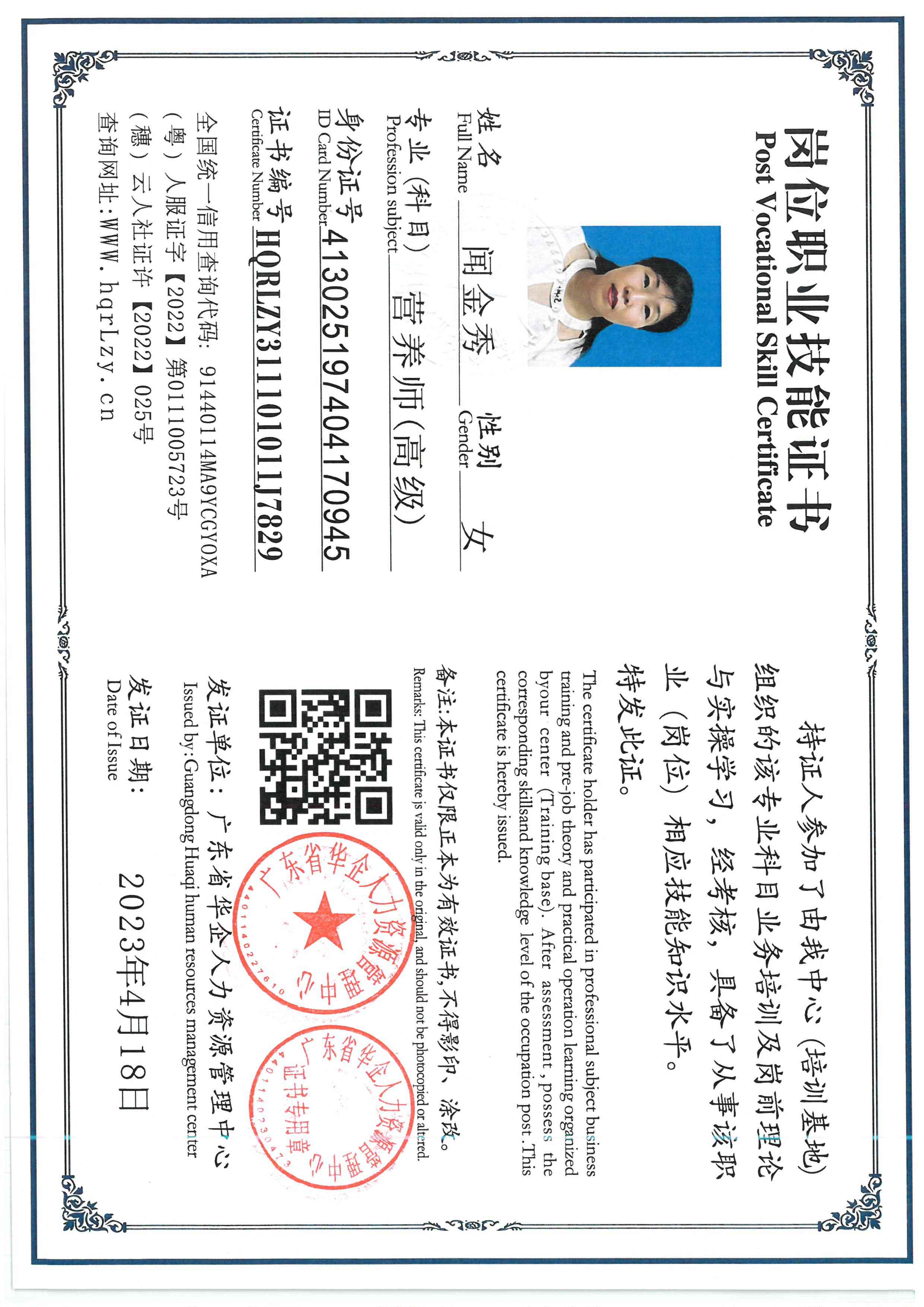 SKM_C36826060715210_0009.jpg