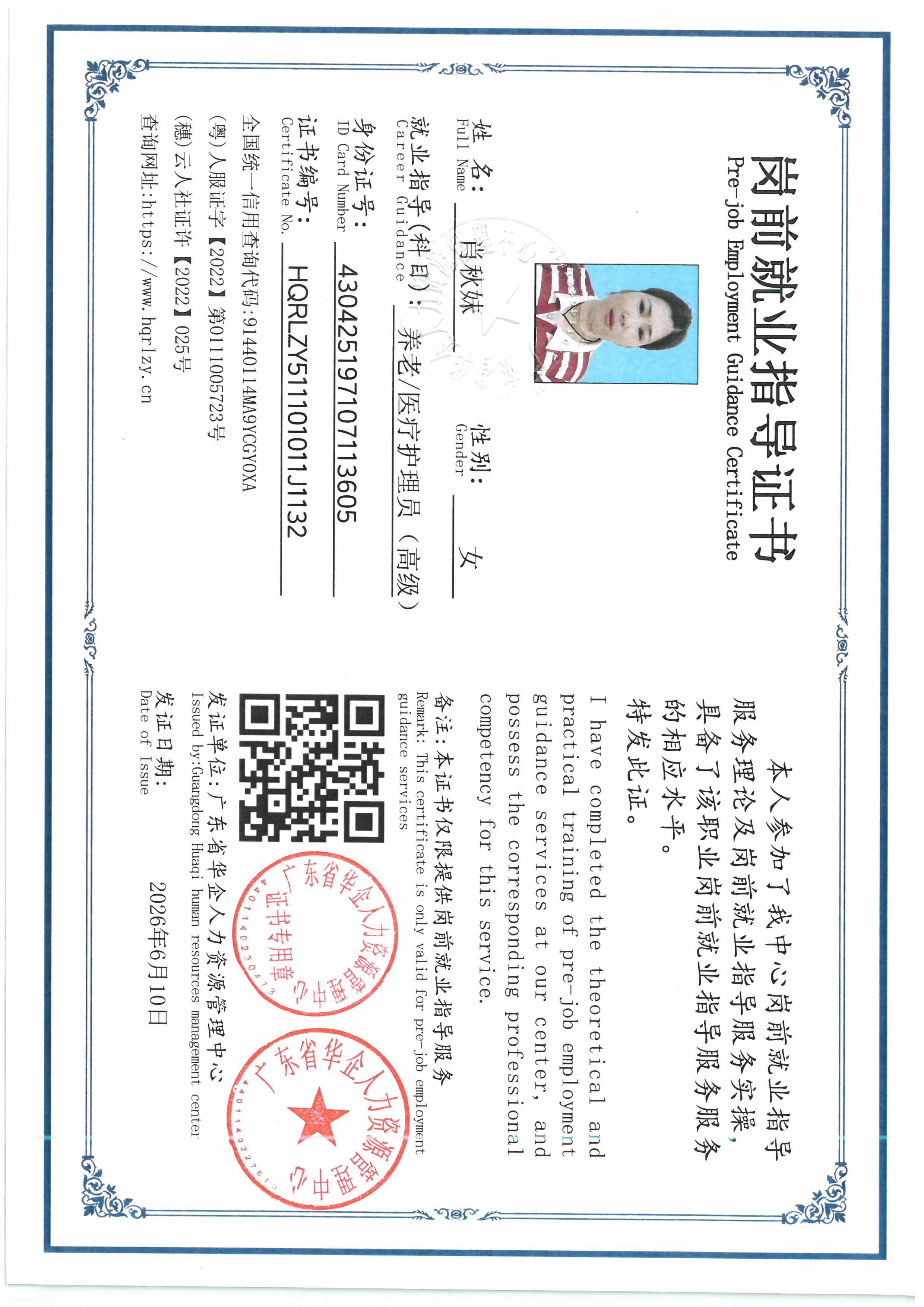 SKM_C36826060718010_0002.jpg
