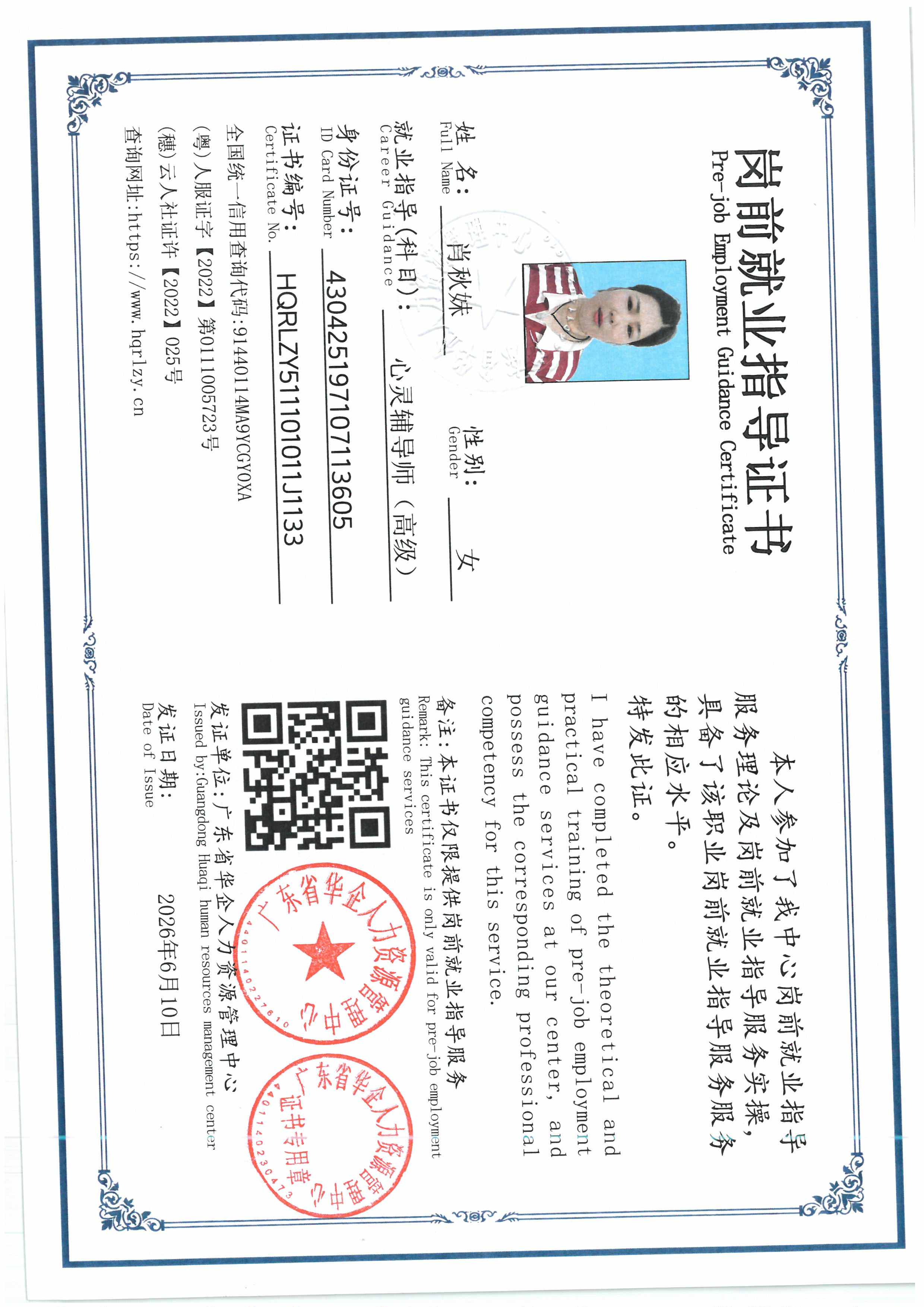 SKM_C36826060718010_0003.jpg