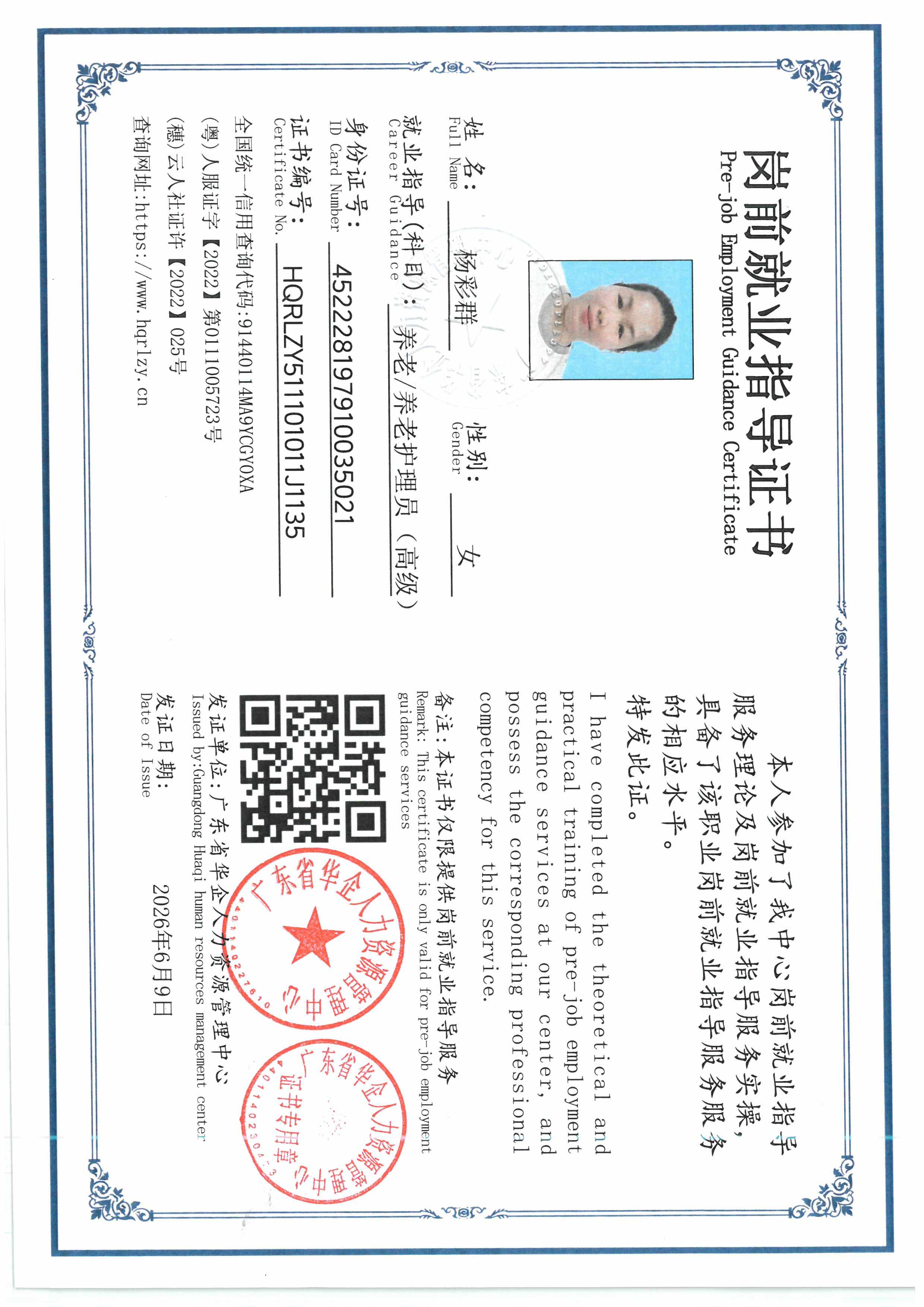 SKM_C36826060718010_0005.jpg