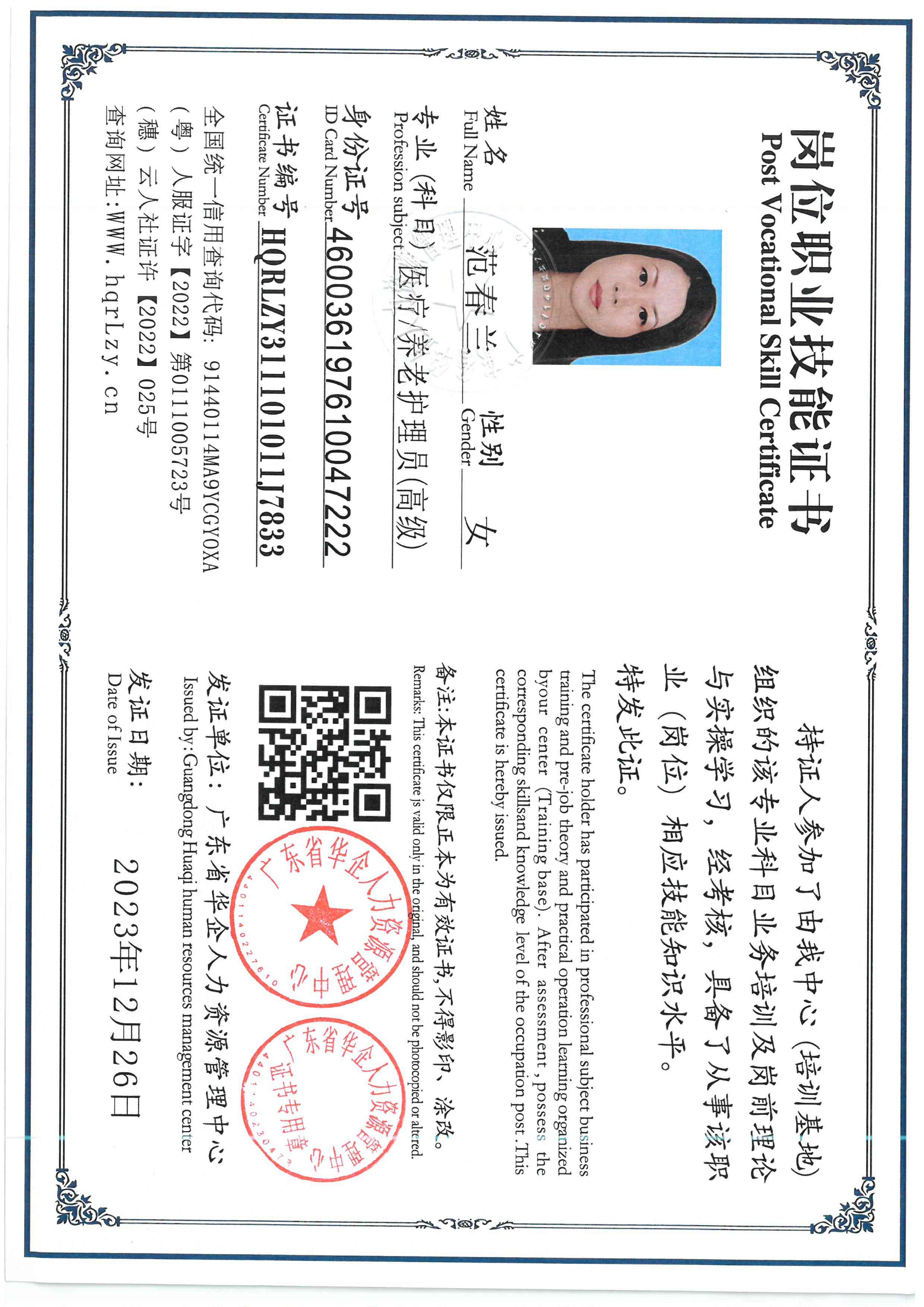 SKM_C36826060814550_0002.jpg