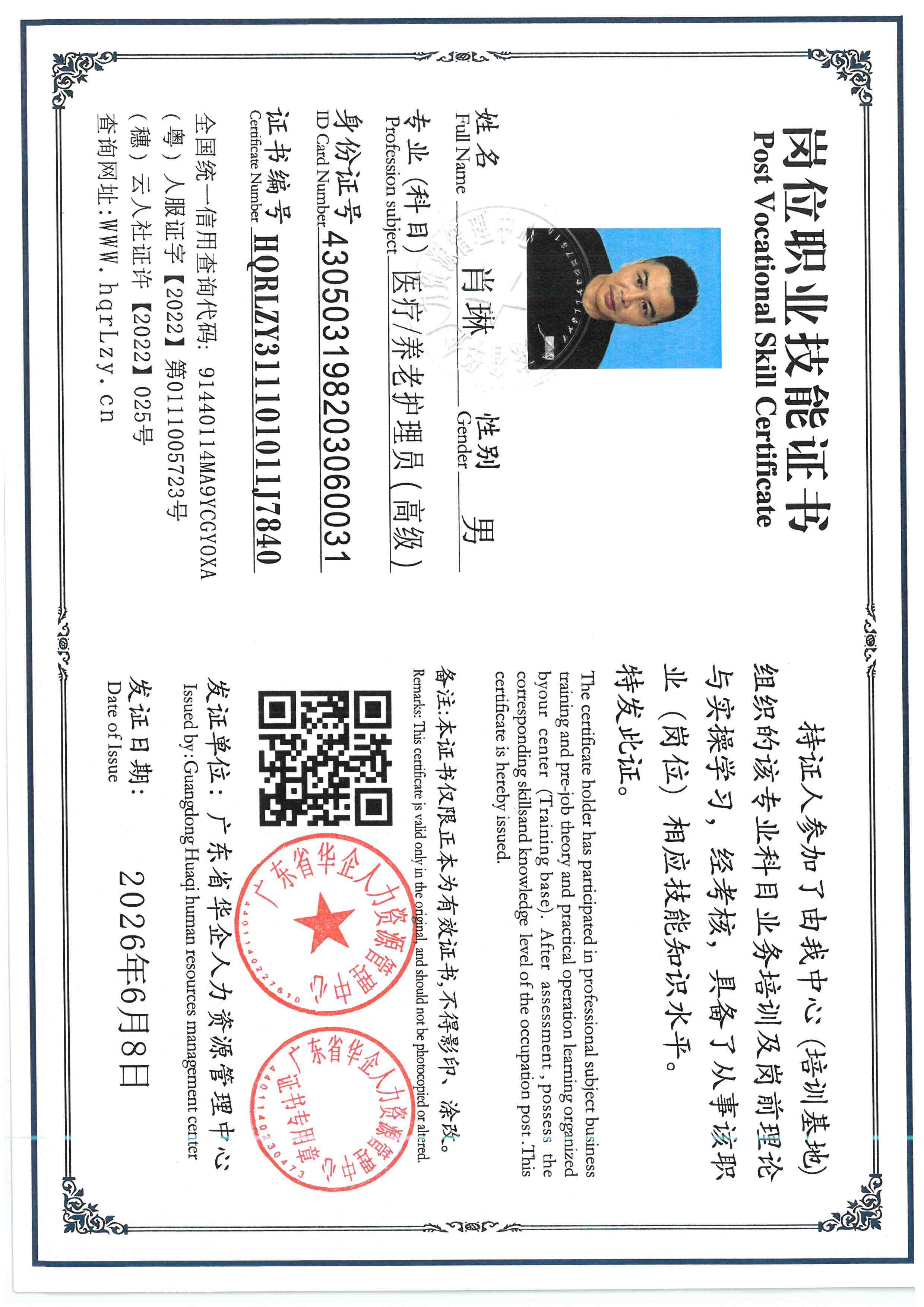 SKM_C36826060814550_0007.jpg