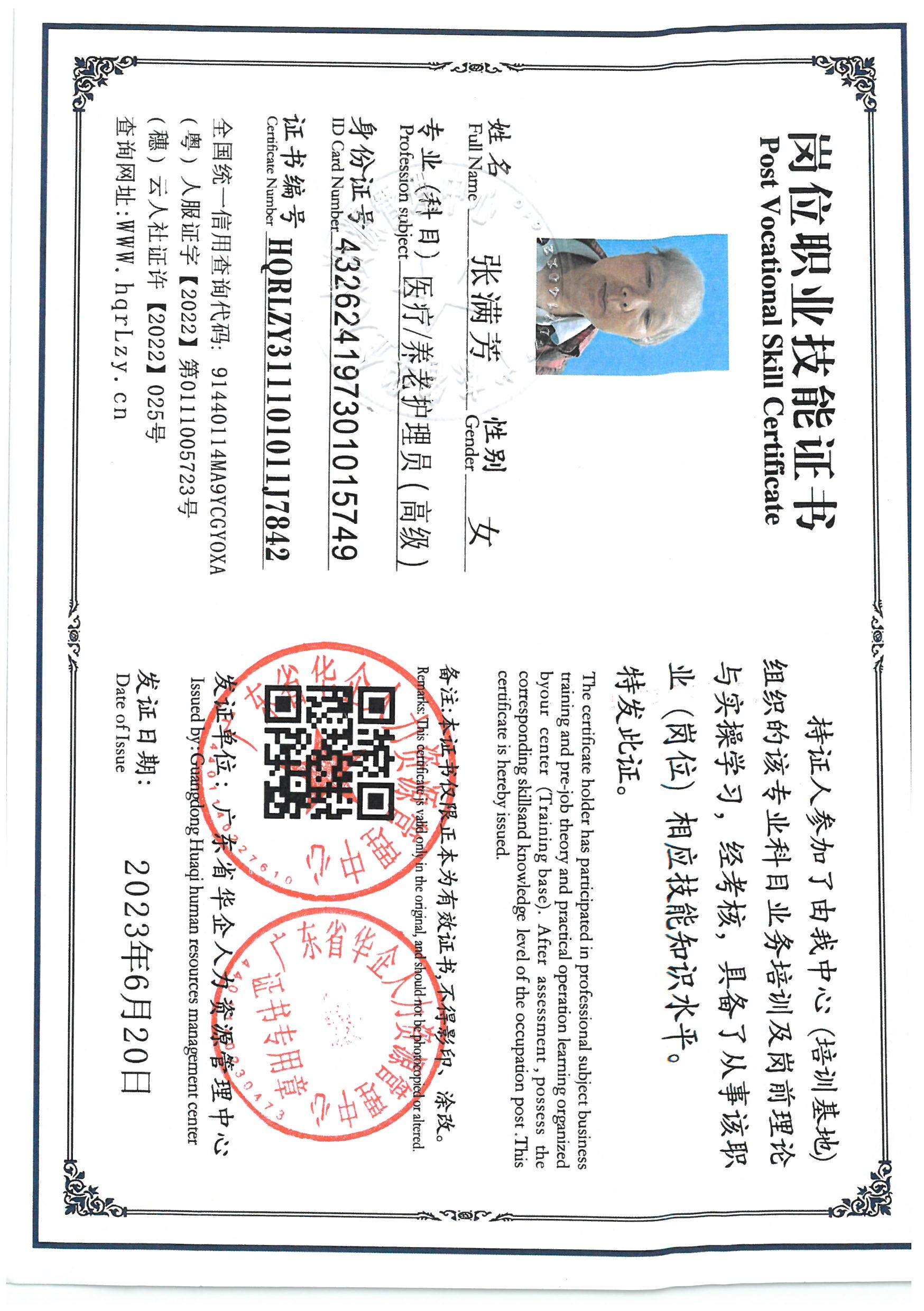SKM_C36826060815091_0001.jpg