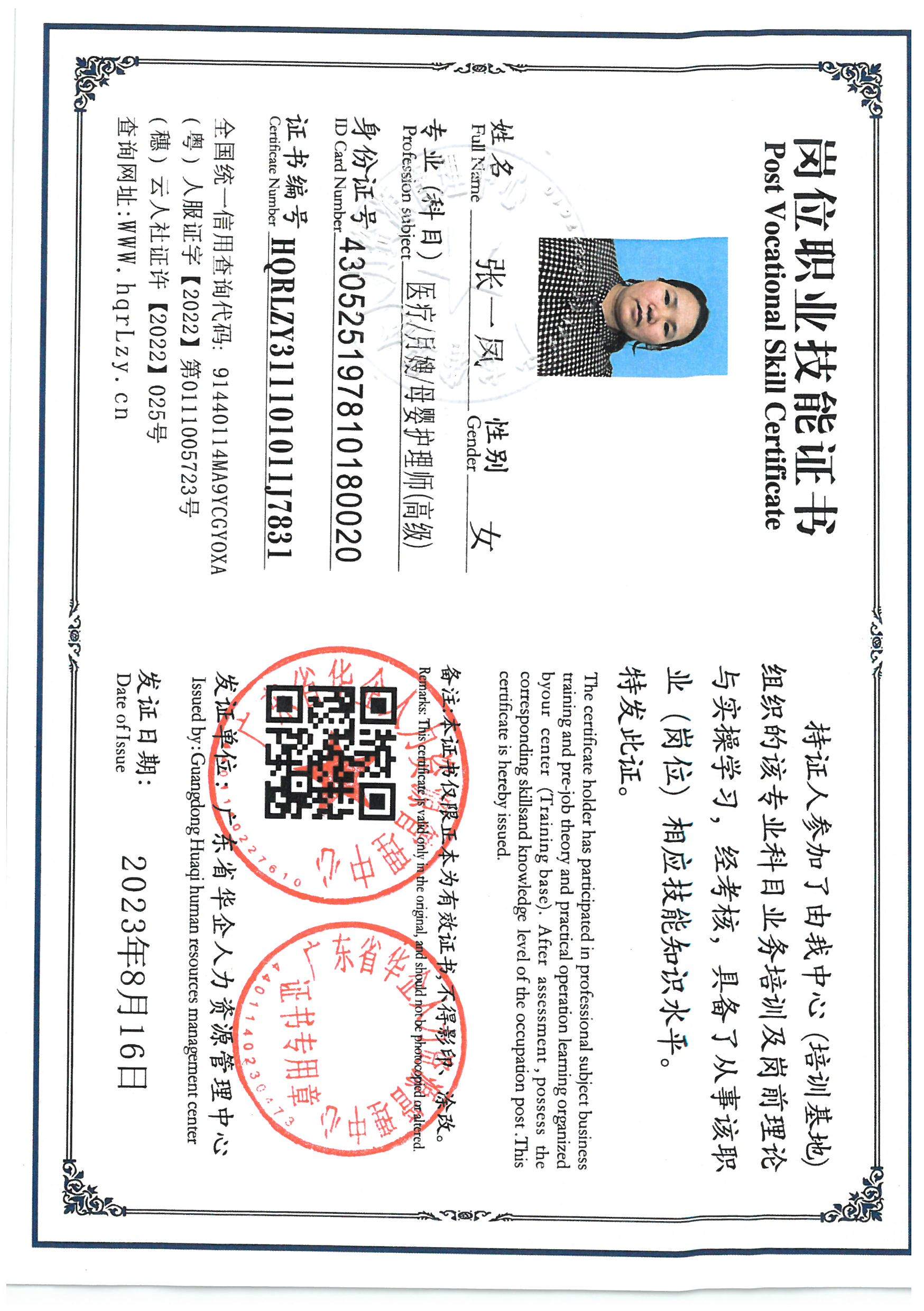 SKM_C36826060815091_0002.jpg