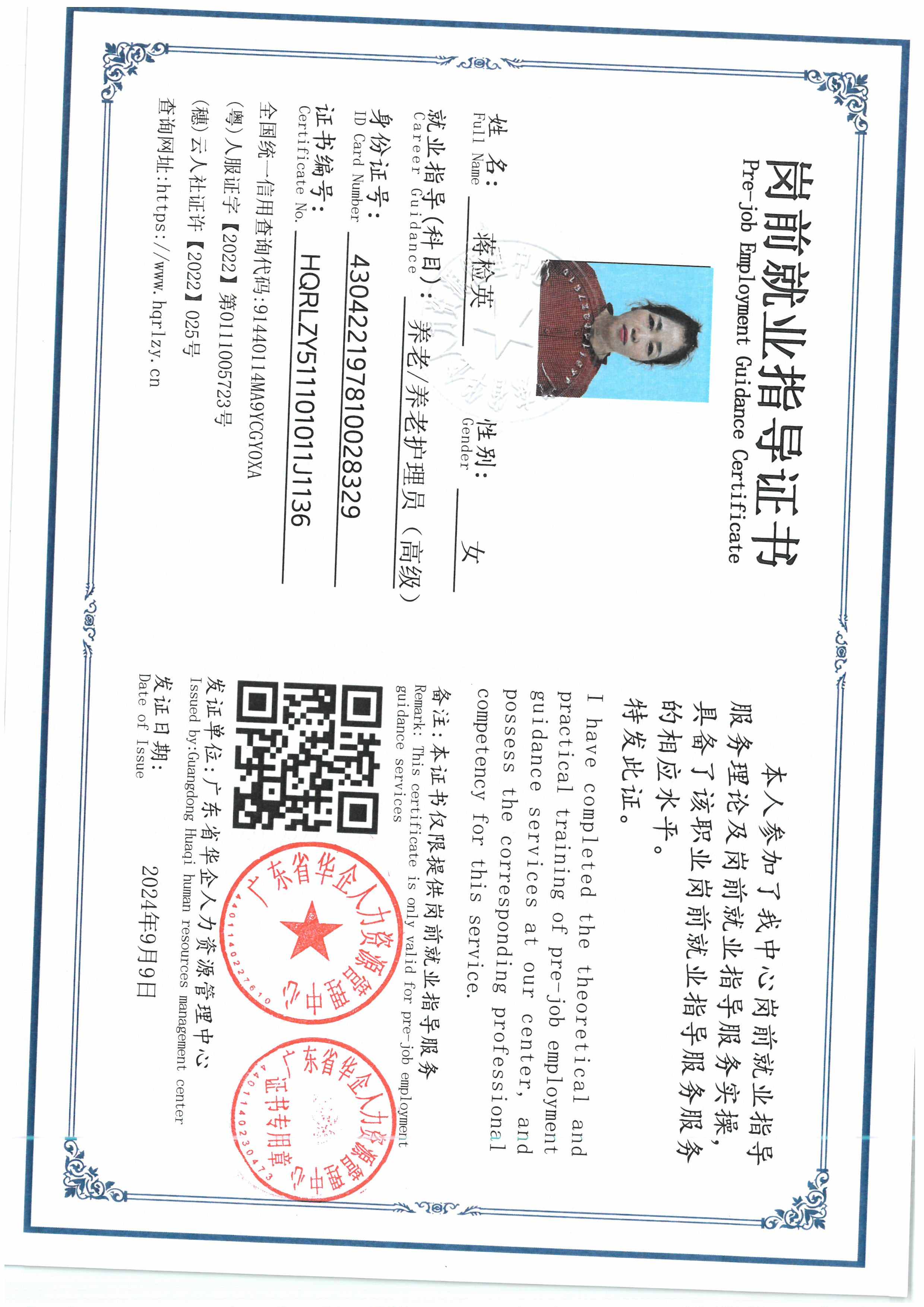 SKM_C36826060817060.jpg