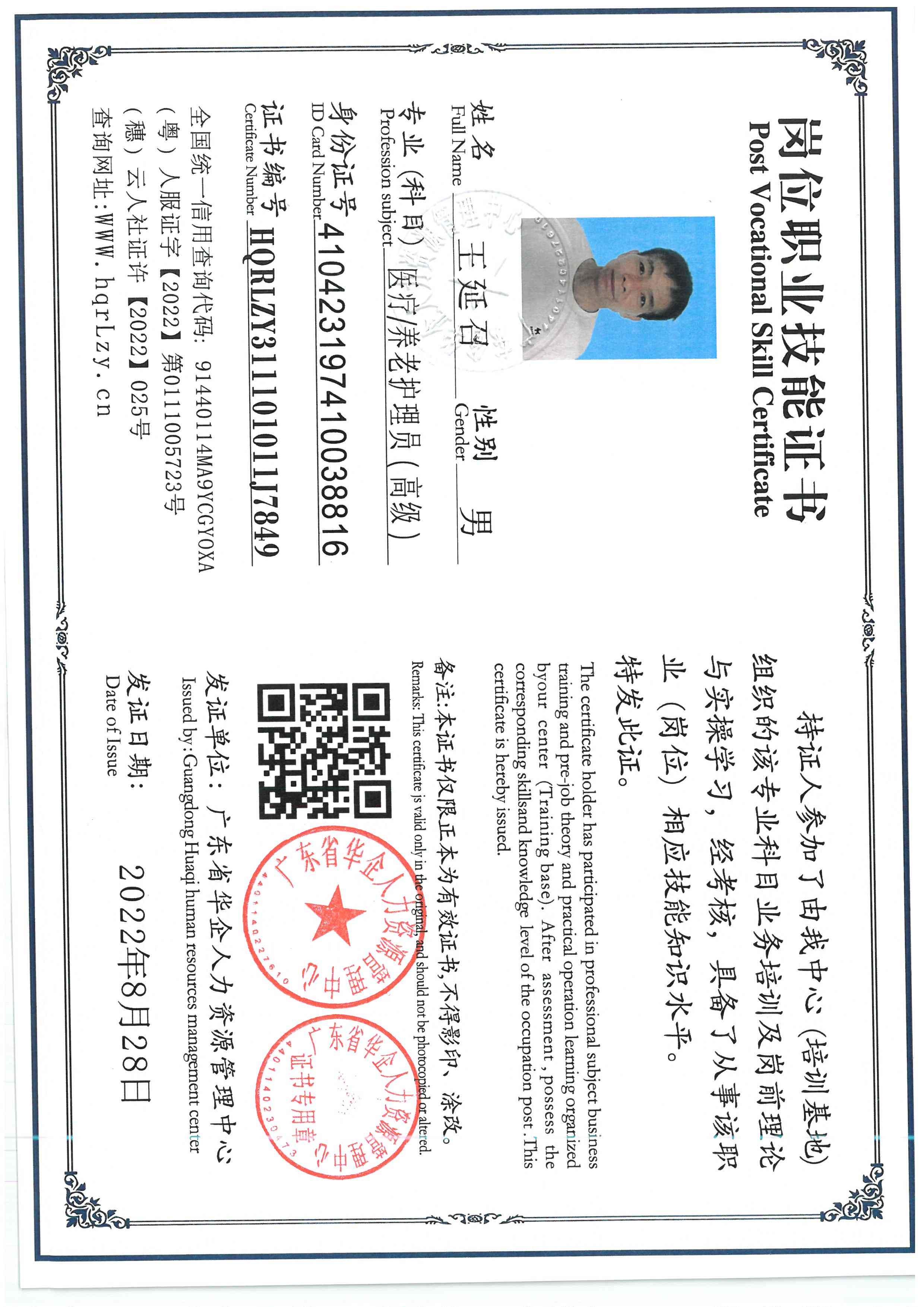 SKM_C36826060819080_0001.jpg
