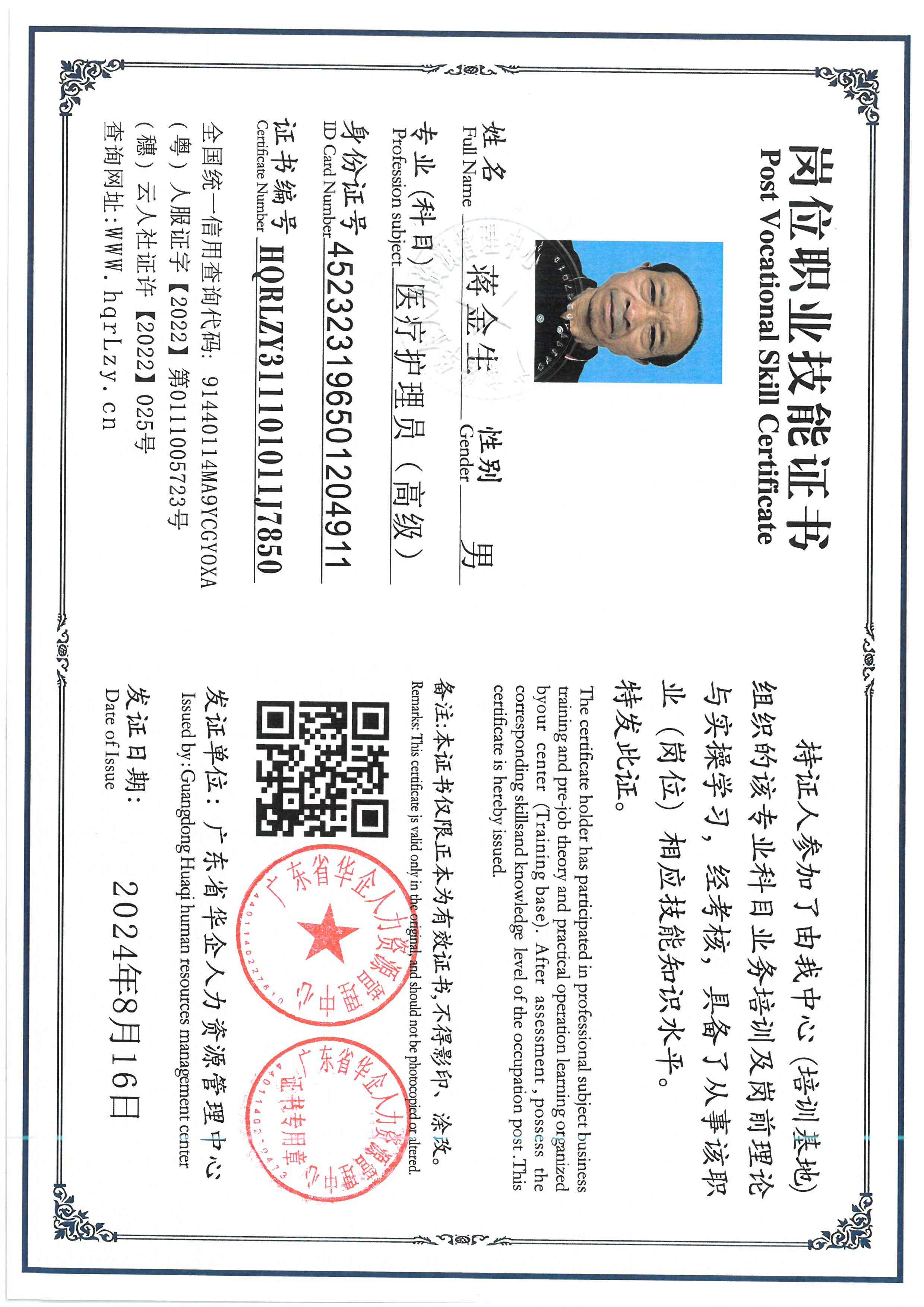 SKM_C36826060911390_0001.jpg