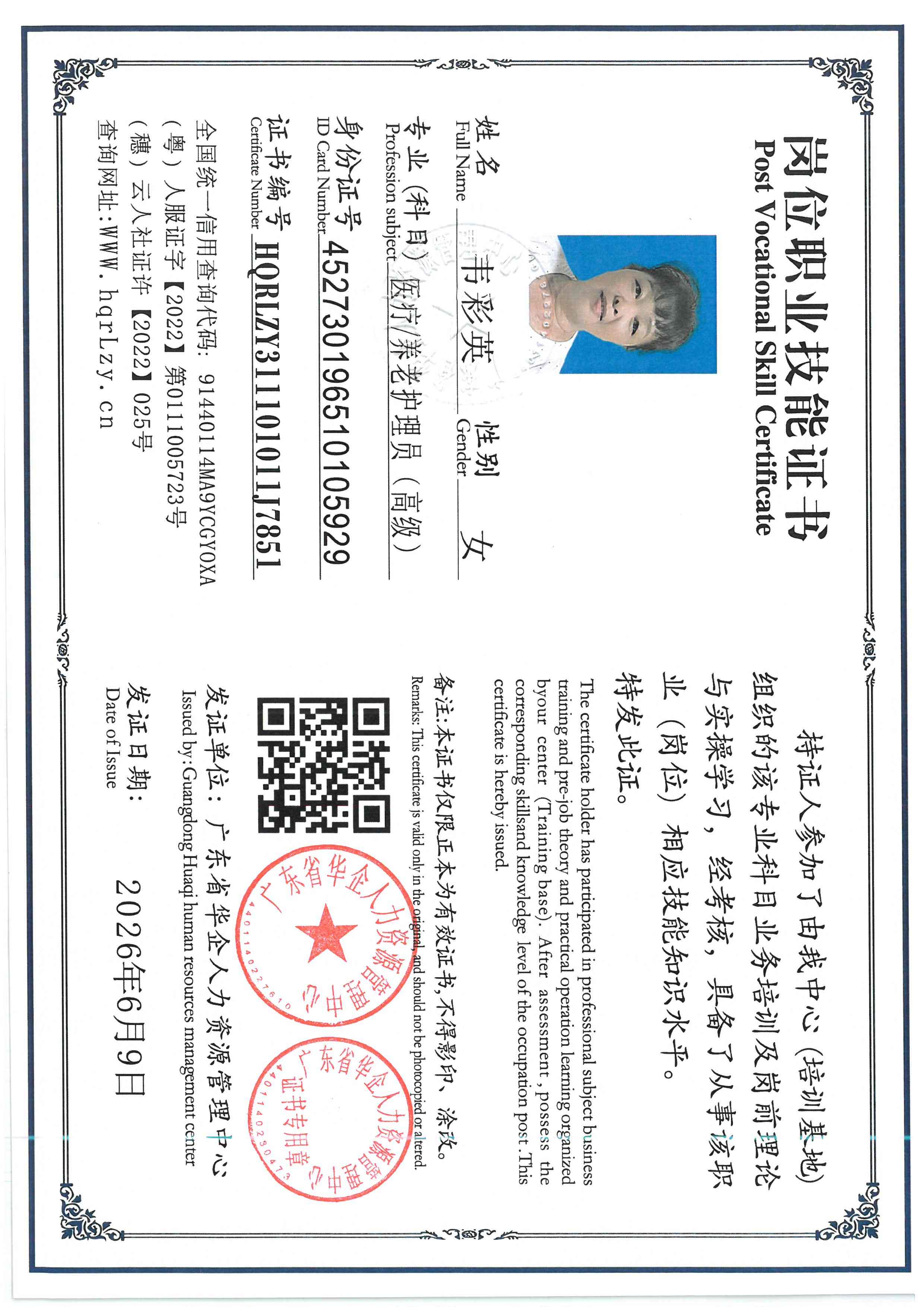 SKM_C36826060911390_0002.jpg