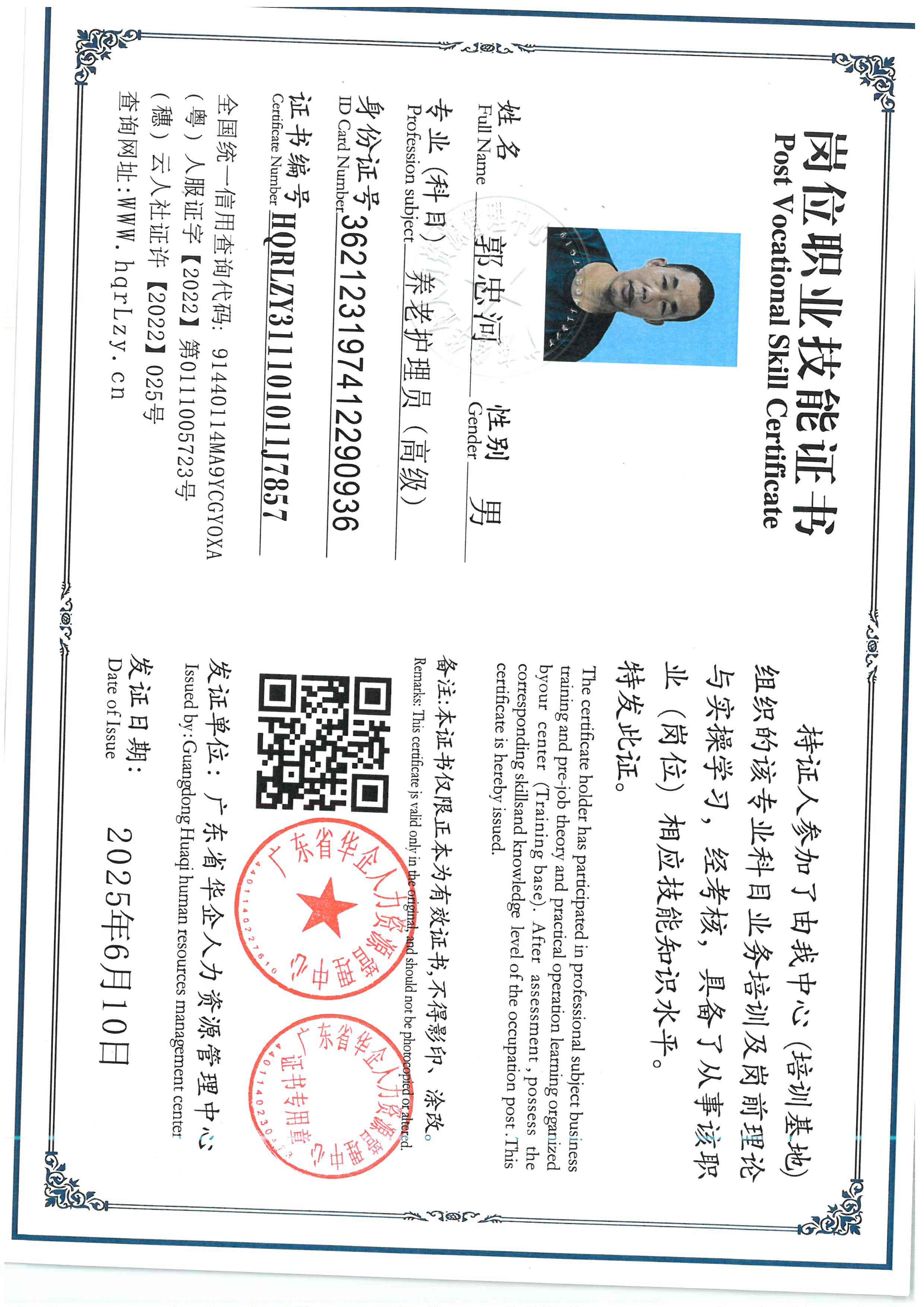 SKM_C36826061110120_0001.jpg