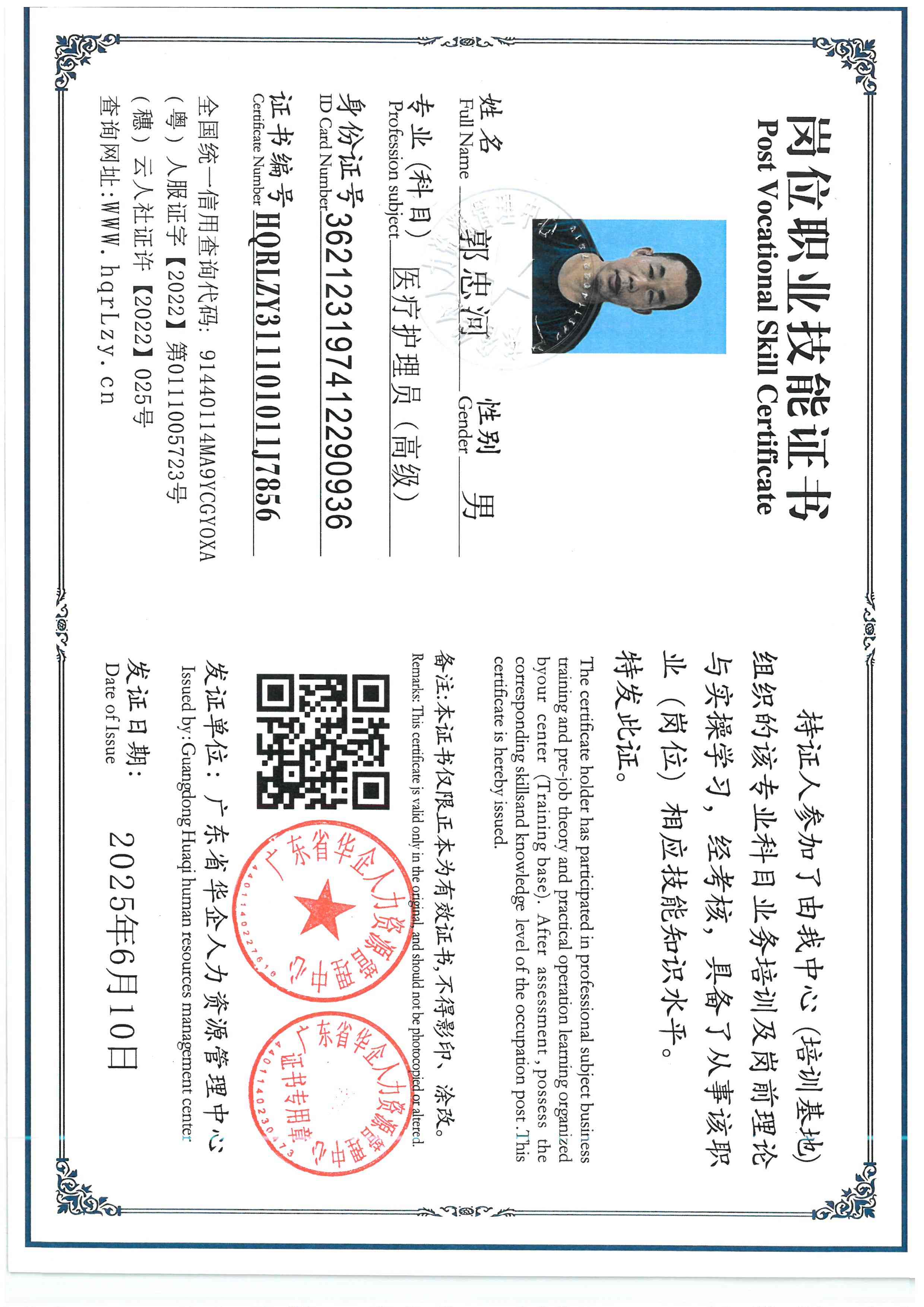 SKM_C36826061110120_0004.jpg