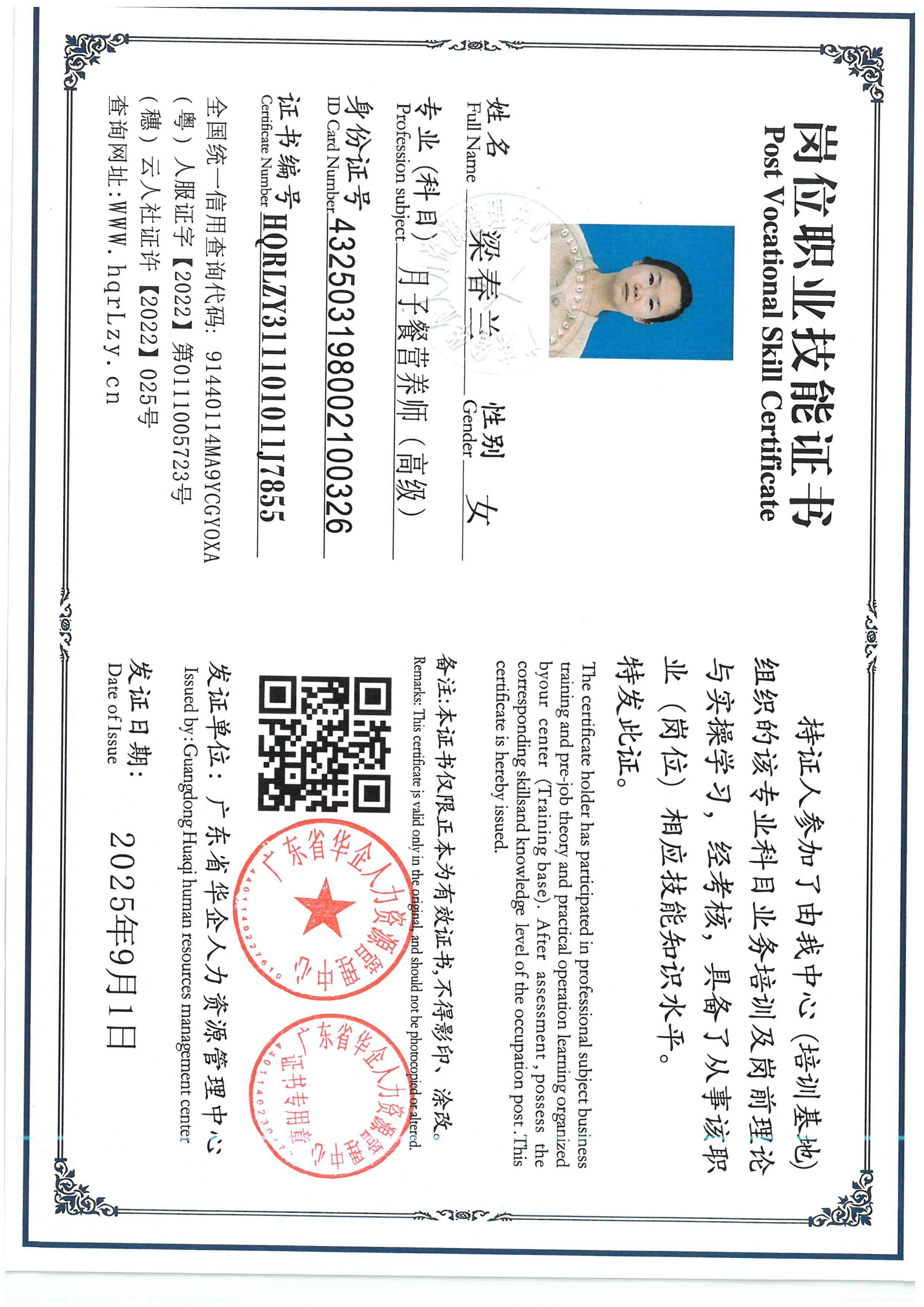 SKM_C36826061110120_0003.jpg