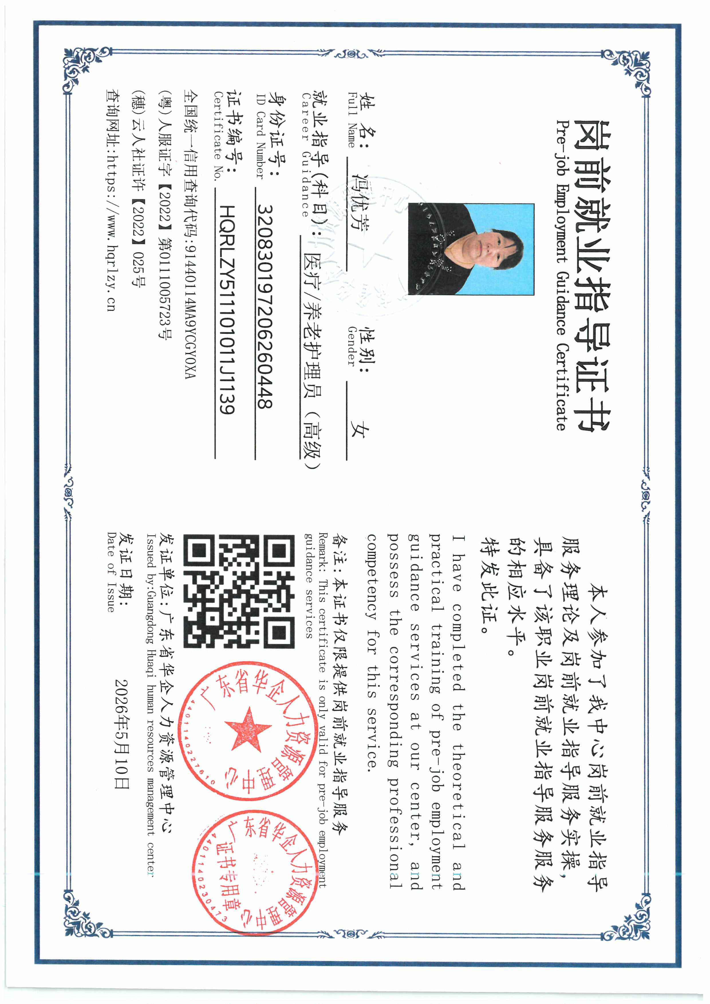 SKM_C36826061120070_0001.jpg