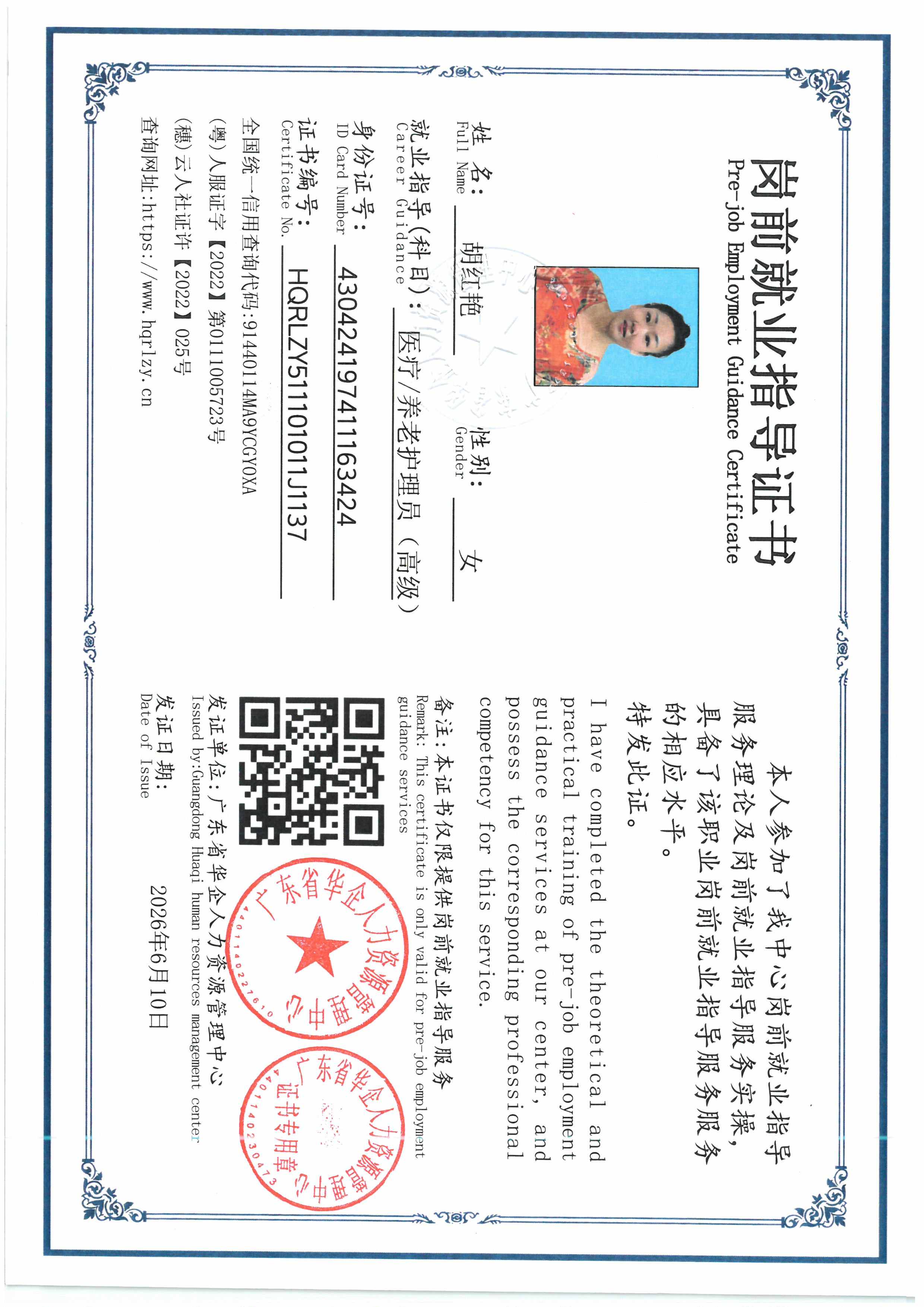 SKM_C36826061120070_0002.jpg