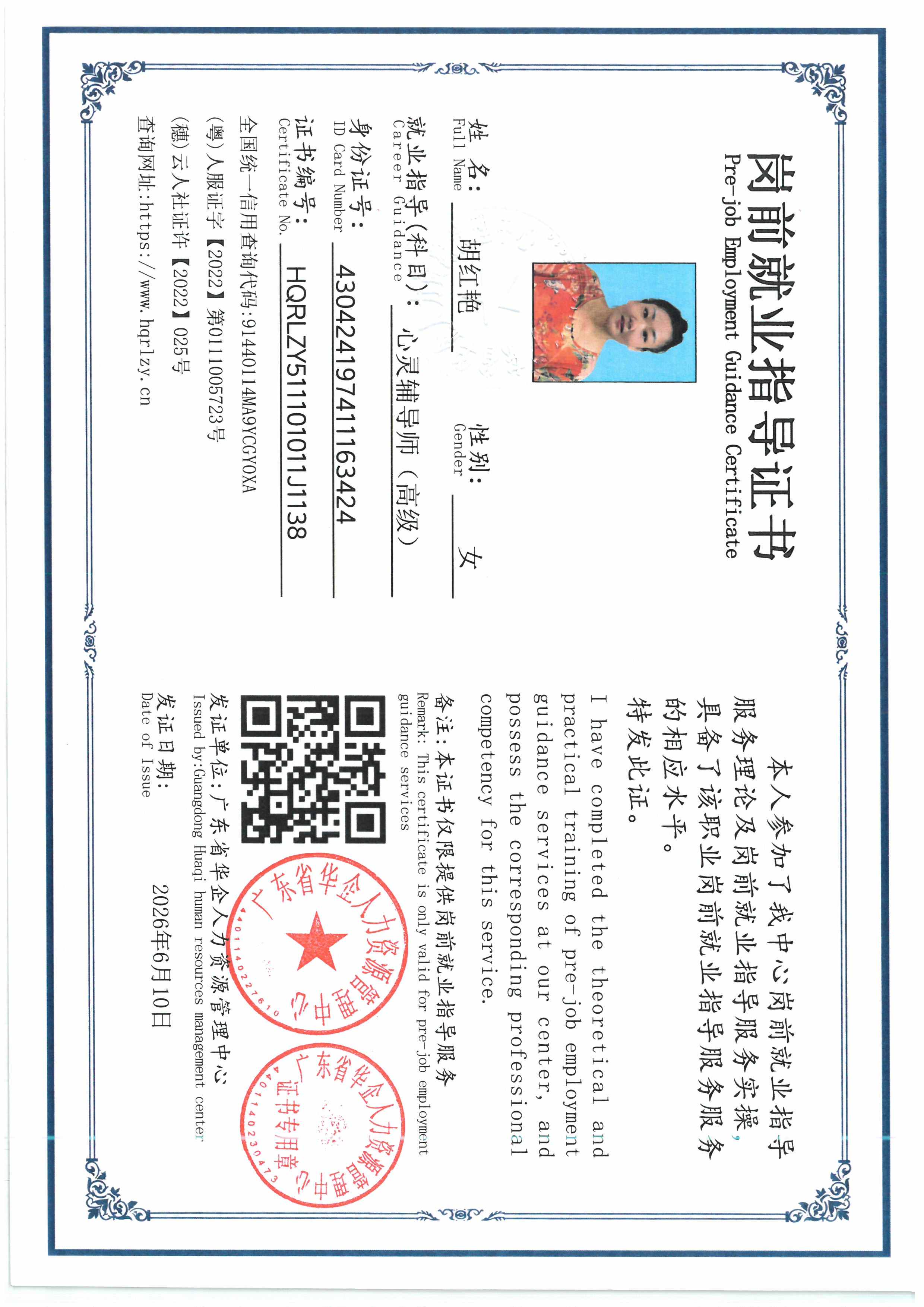 SKM_C36826061120070_0003.jpg