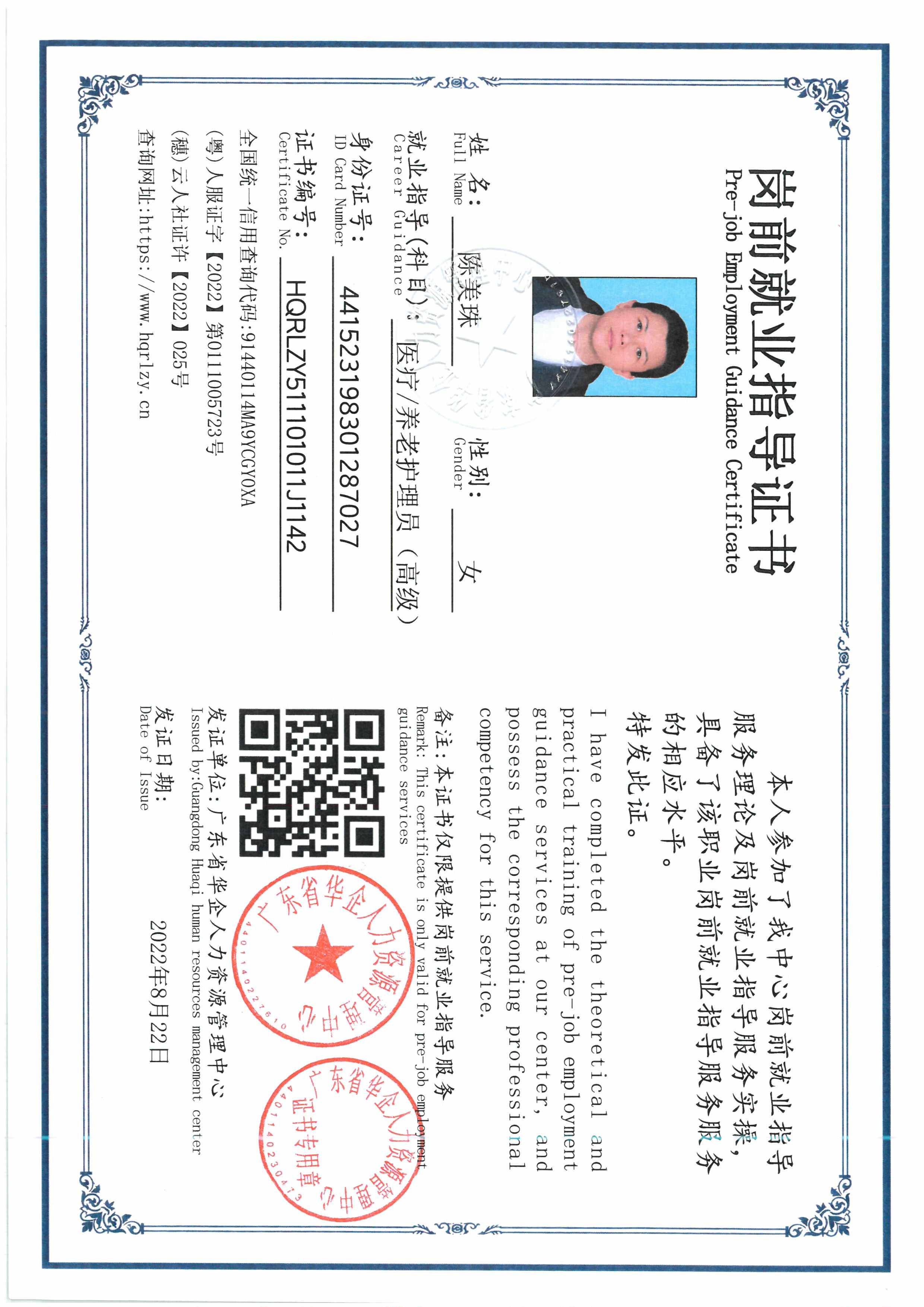 SKM_C36826061211530_0003.jpg