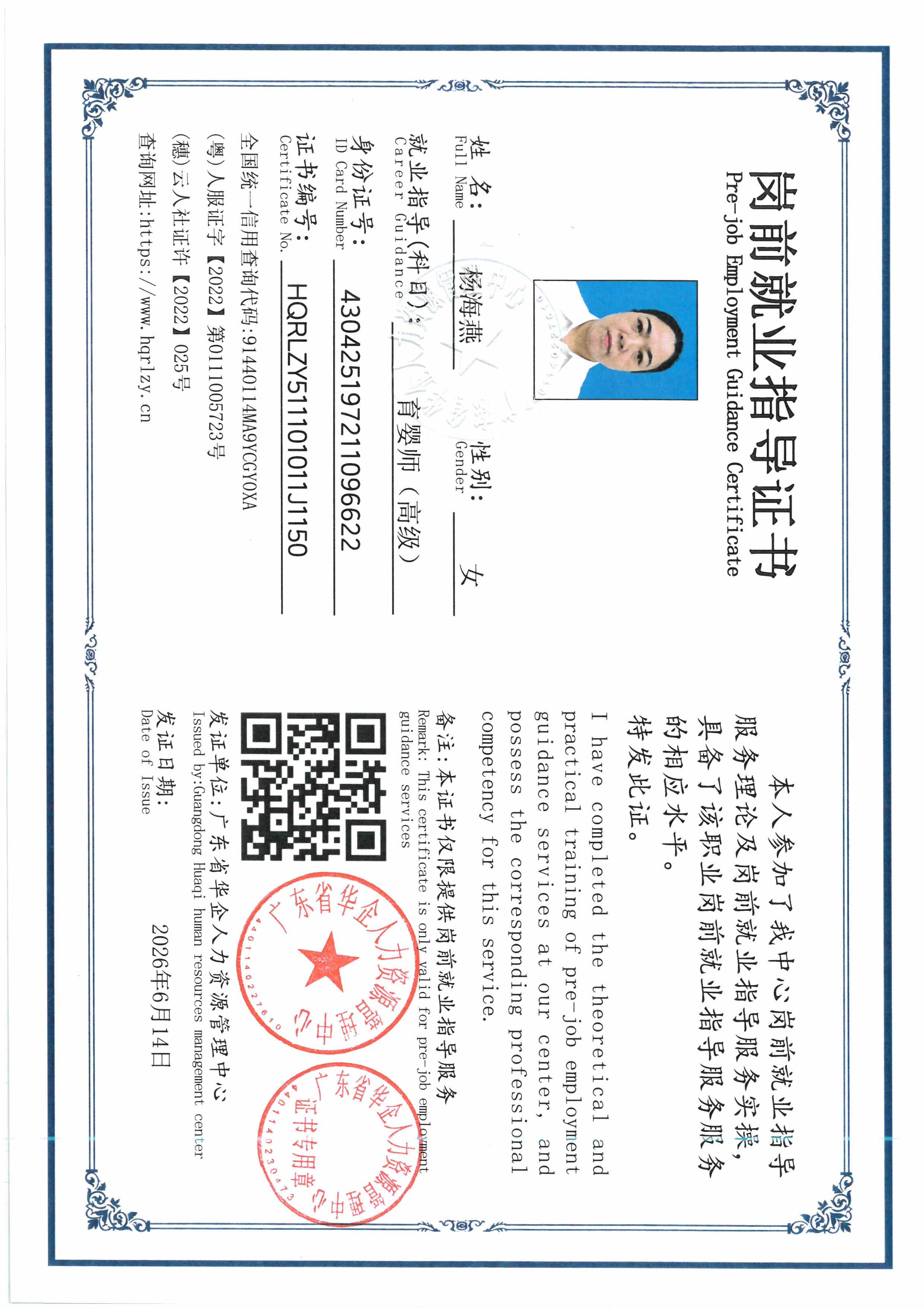 SKM_C36826061211530_0010.jpg