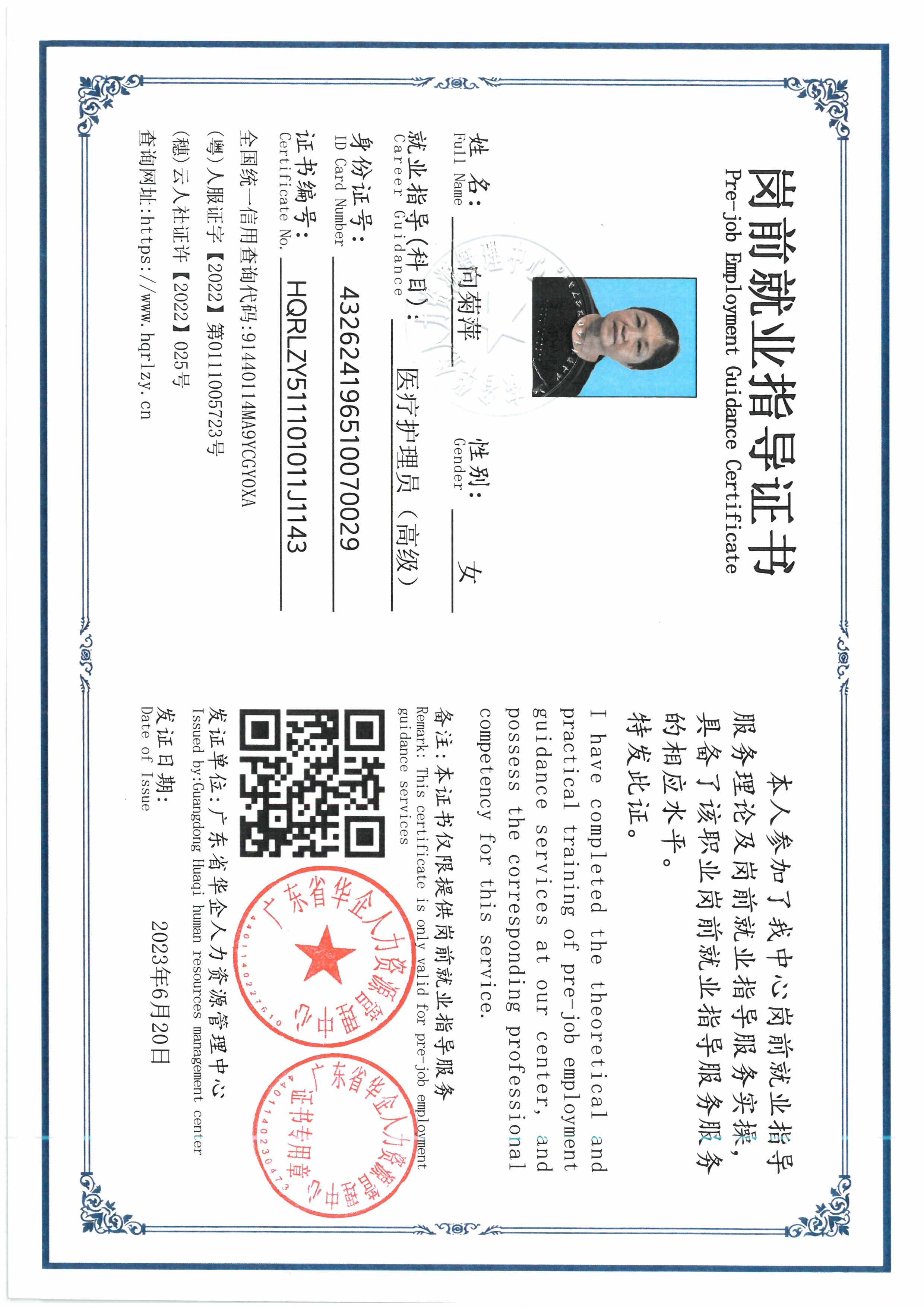 SKM_C36826061211530_0004.jpg