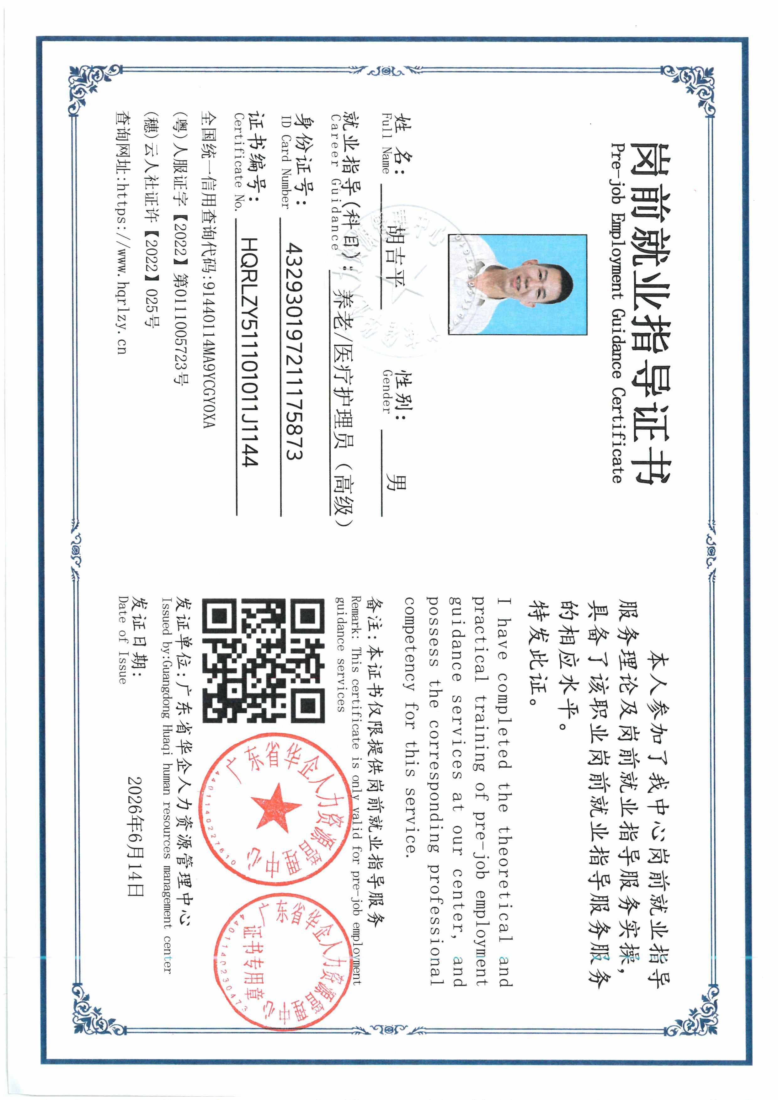 SKM_C36826061211530_0005.jpg